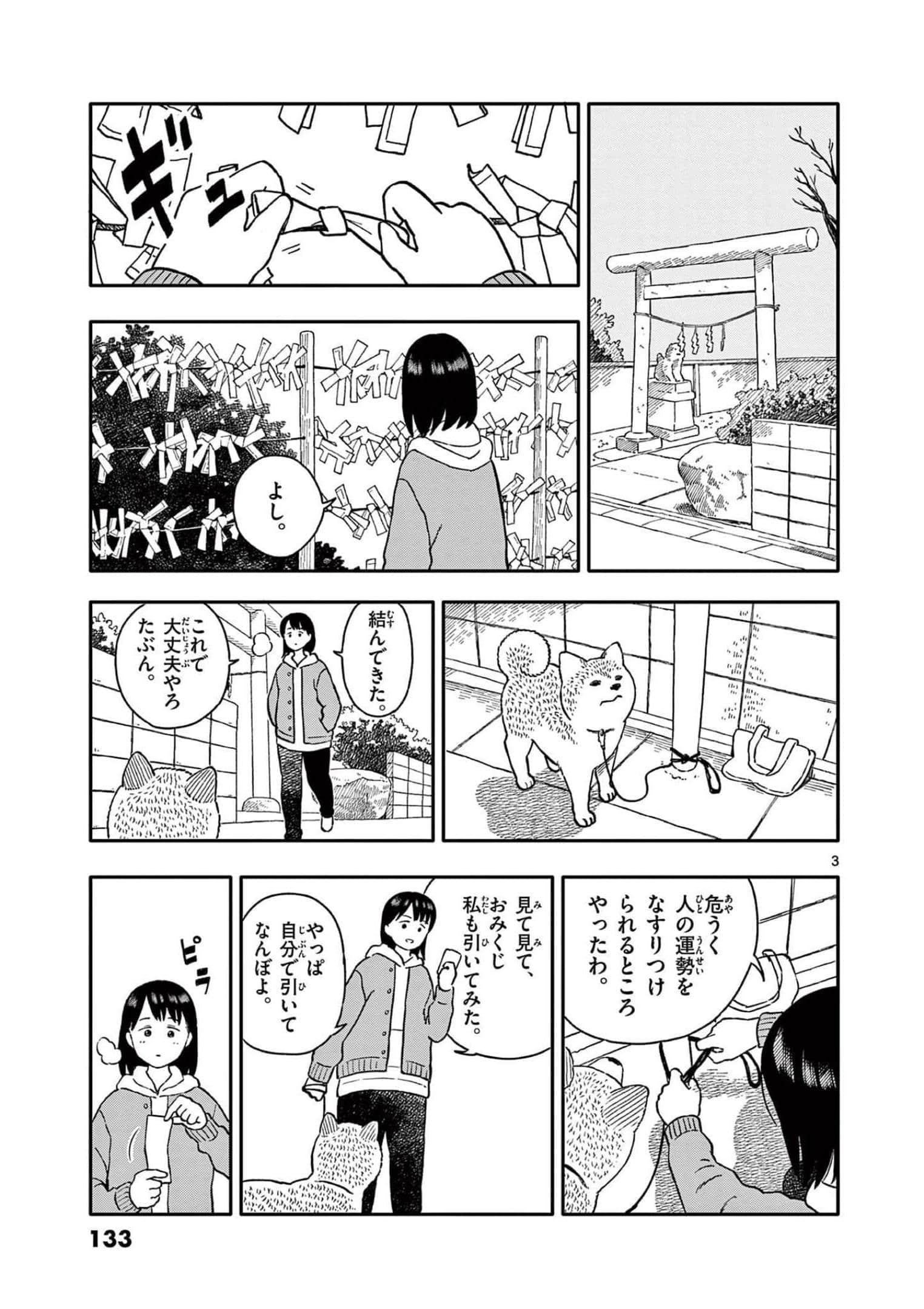 第 4 卷 第 134 页