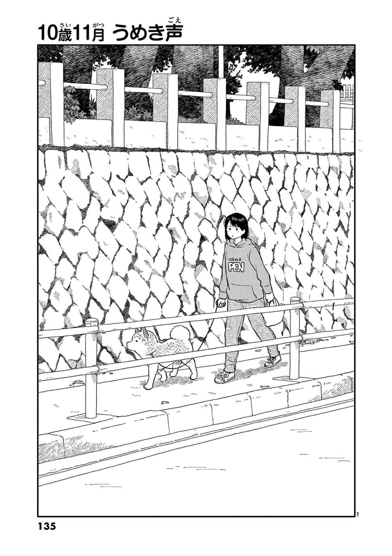 第 4 卷 第 136 页
