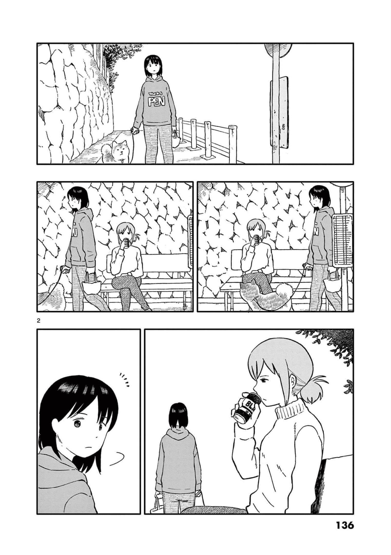 第 4 卷 第 137 页