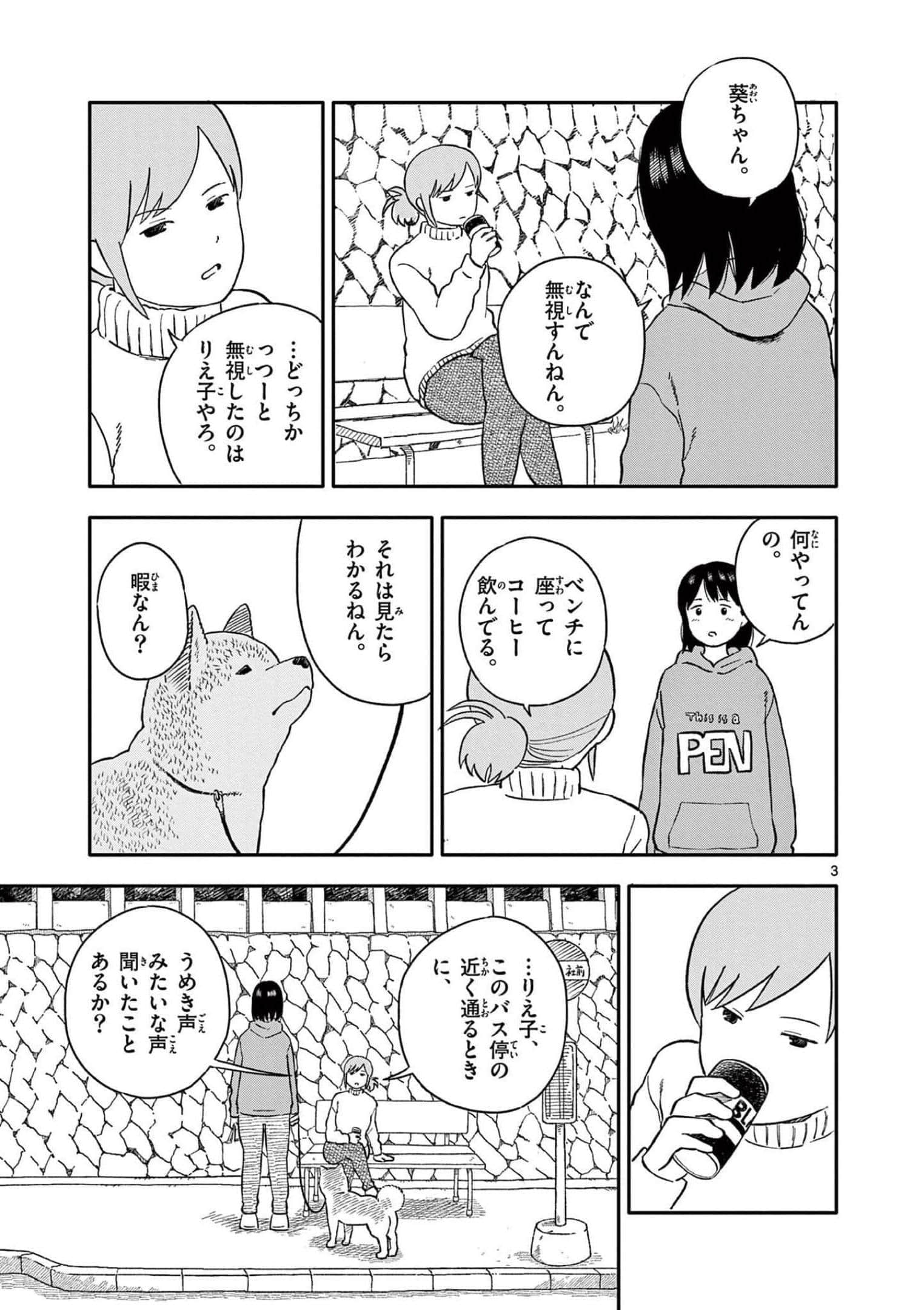 第 4 卷 第 138 页