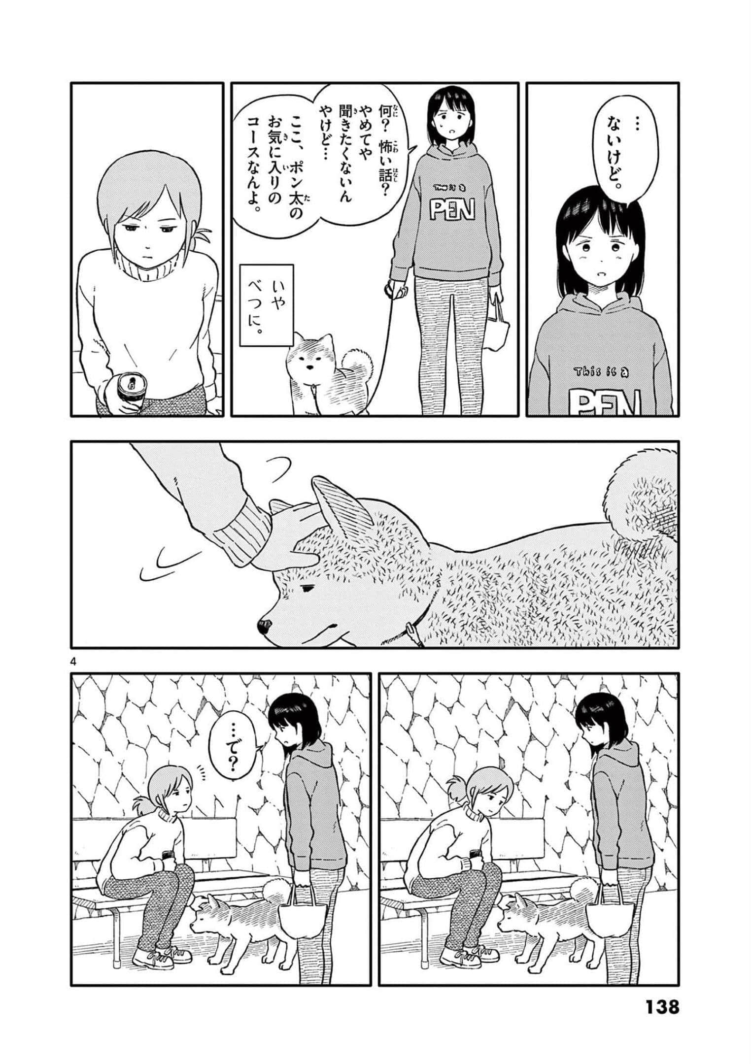 第 4 卷 第 139 页