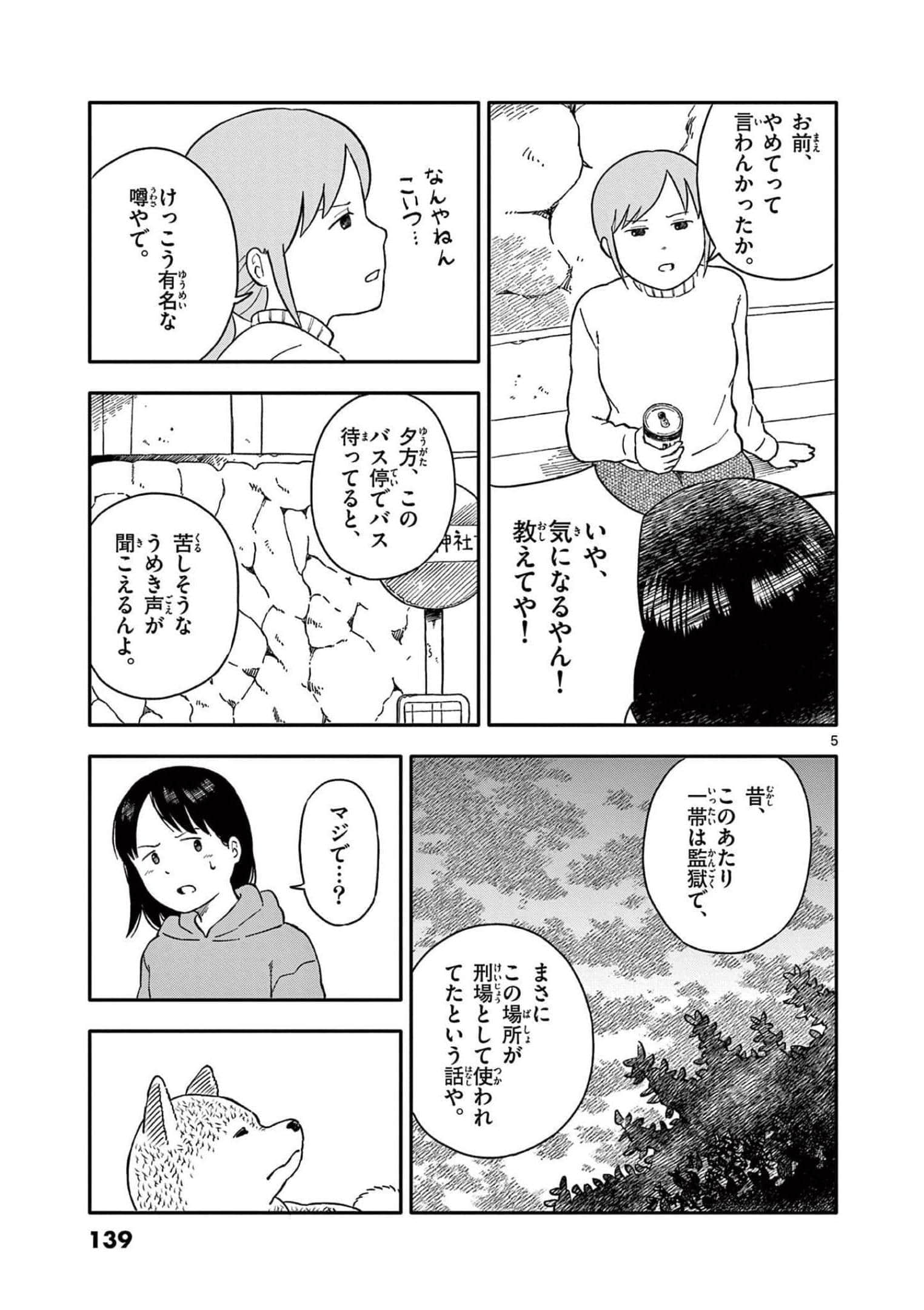 第 4 卷 第 140 页