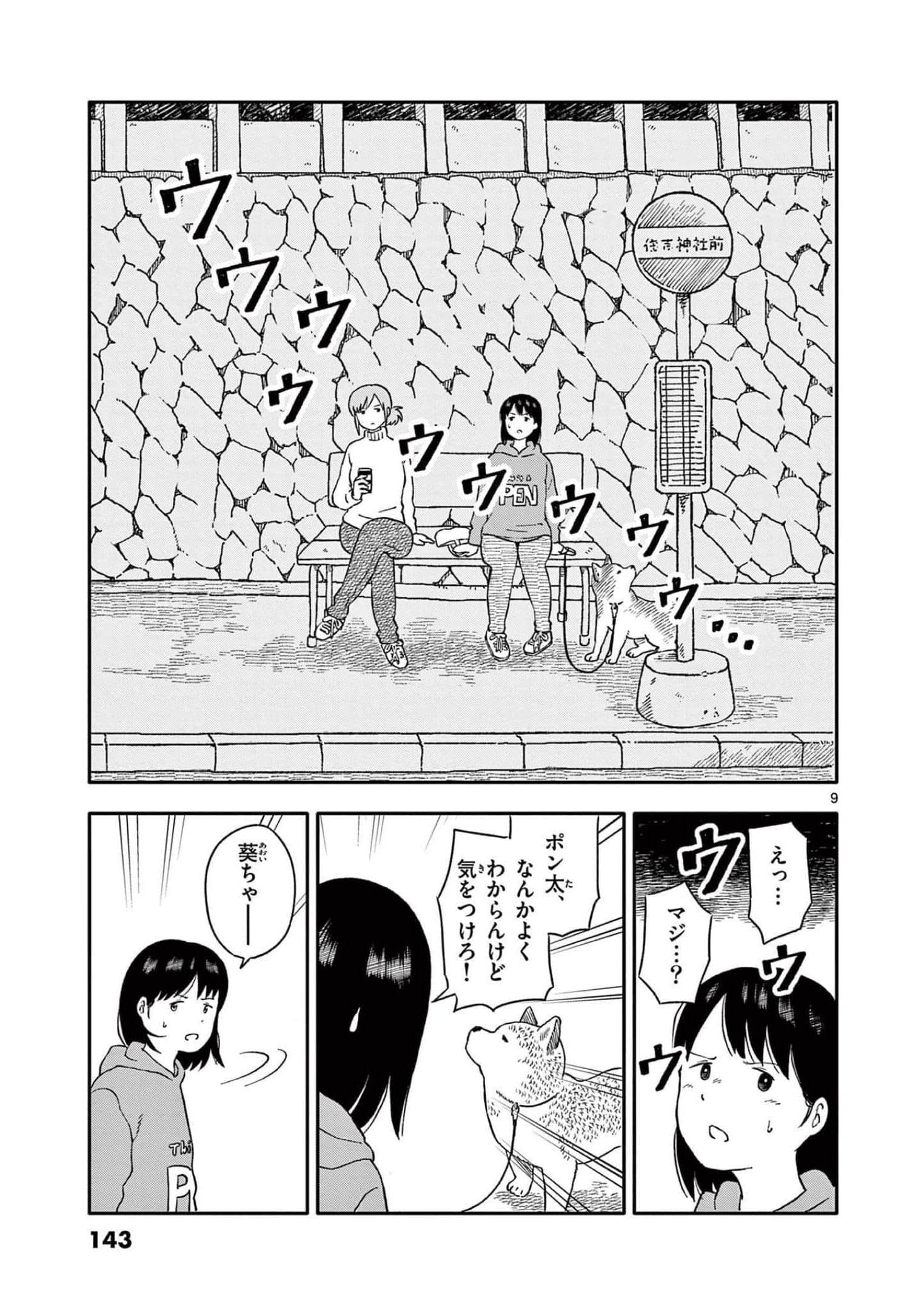 第 4 卷 第 144 页