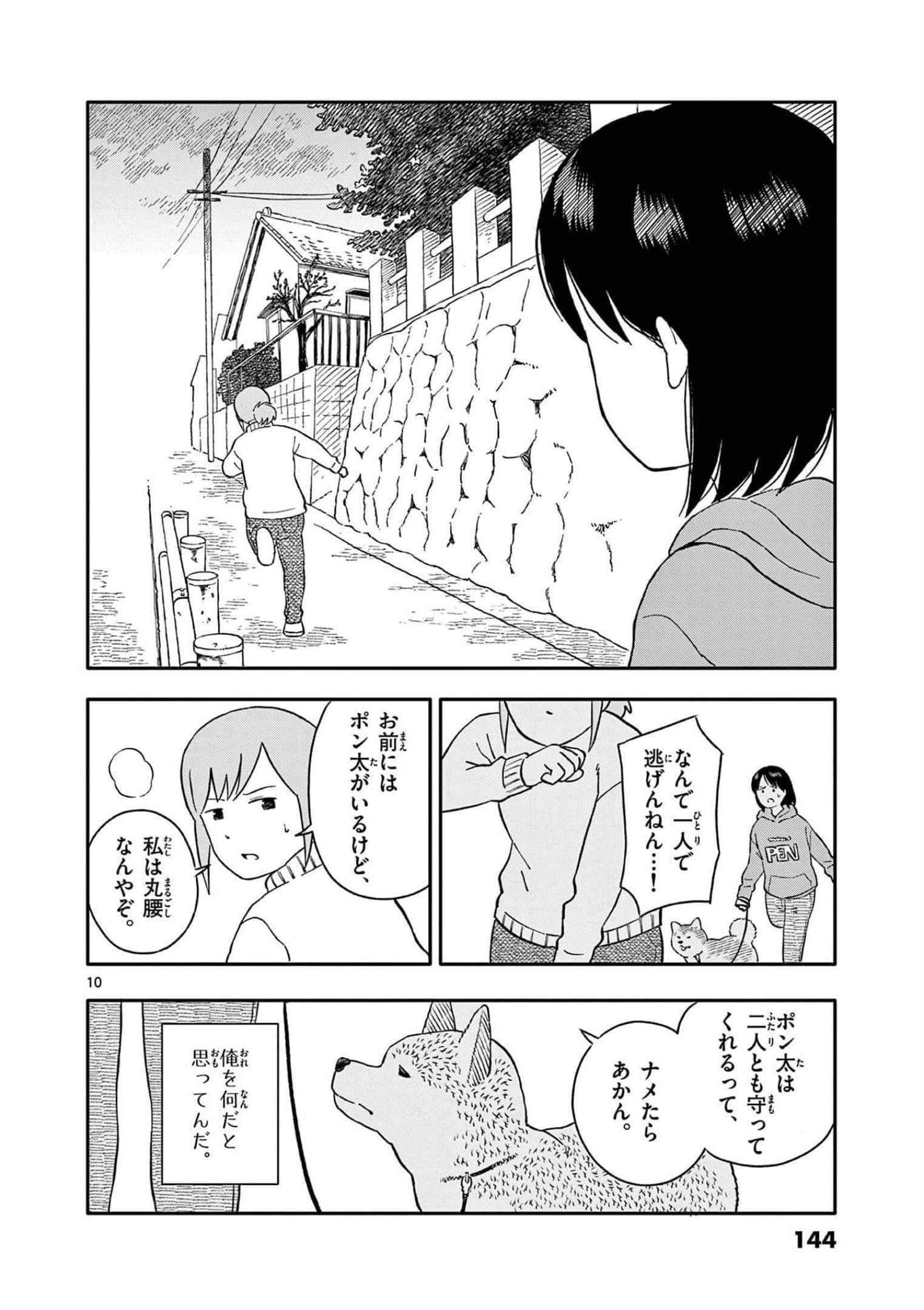 第 4 卷 第 145 页