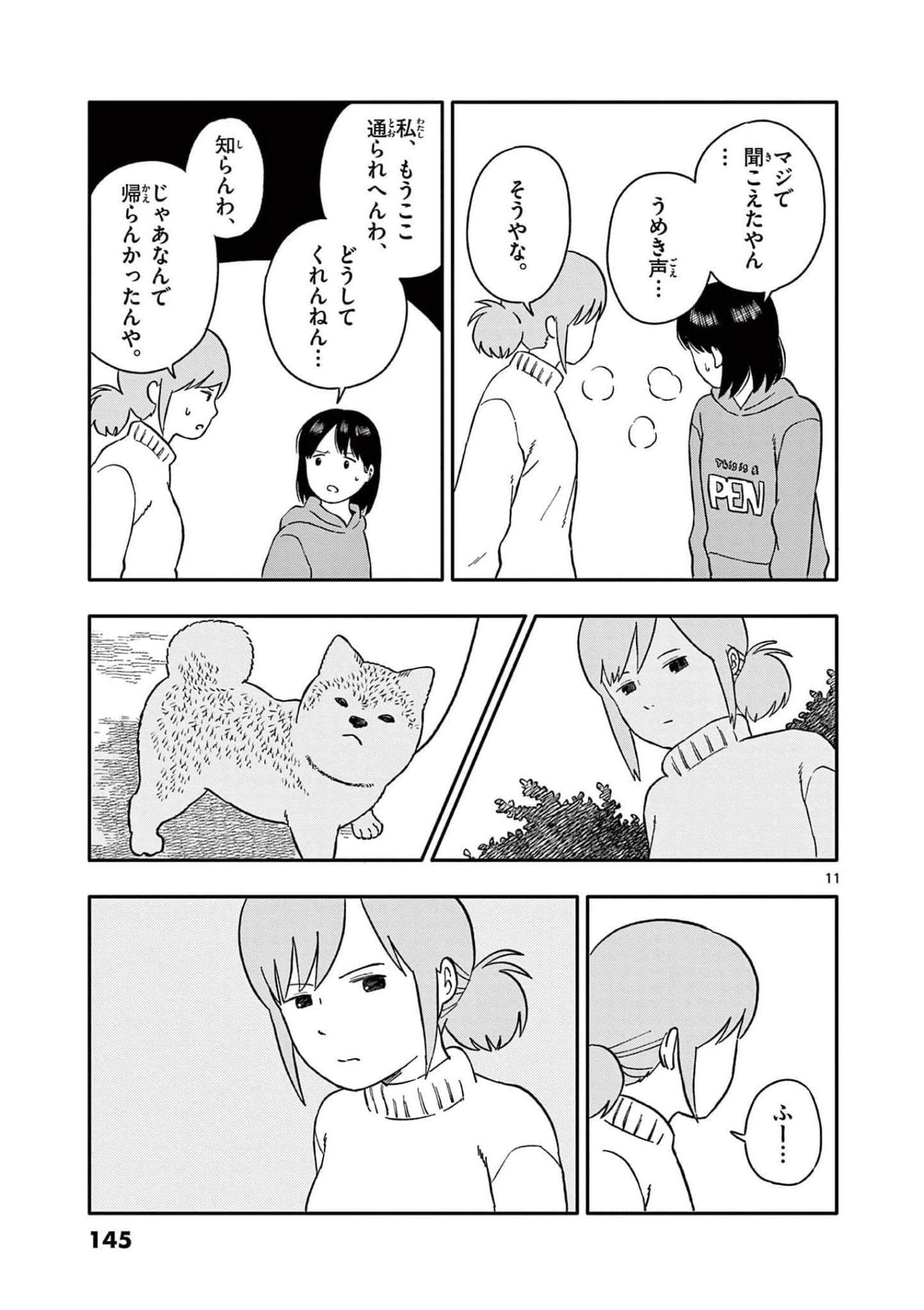 第 4 卷 第 146 页