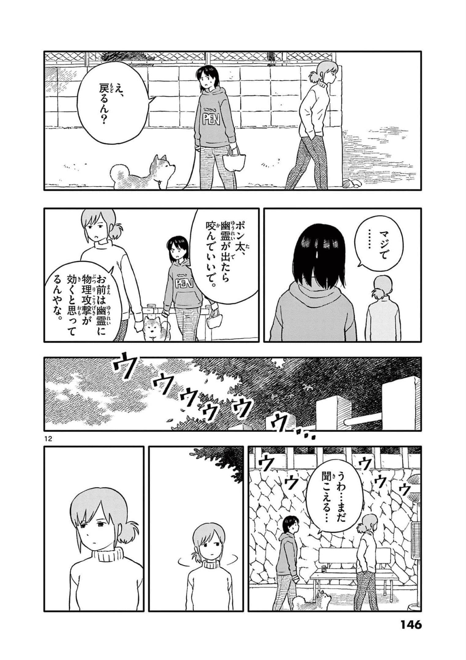 第 4 卷 第 147 页