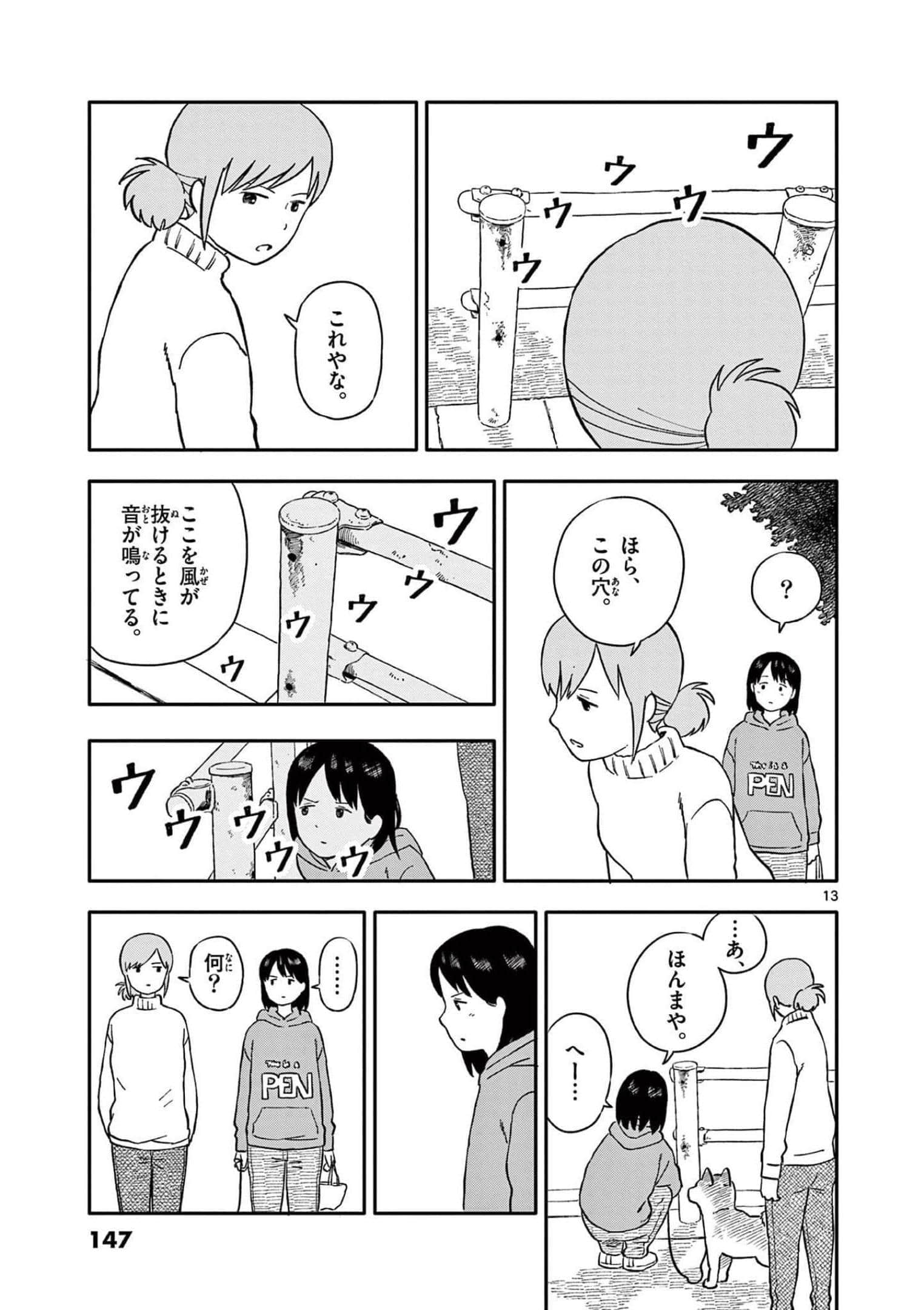 第 4 卷 第 148 页