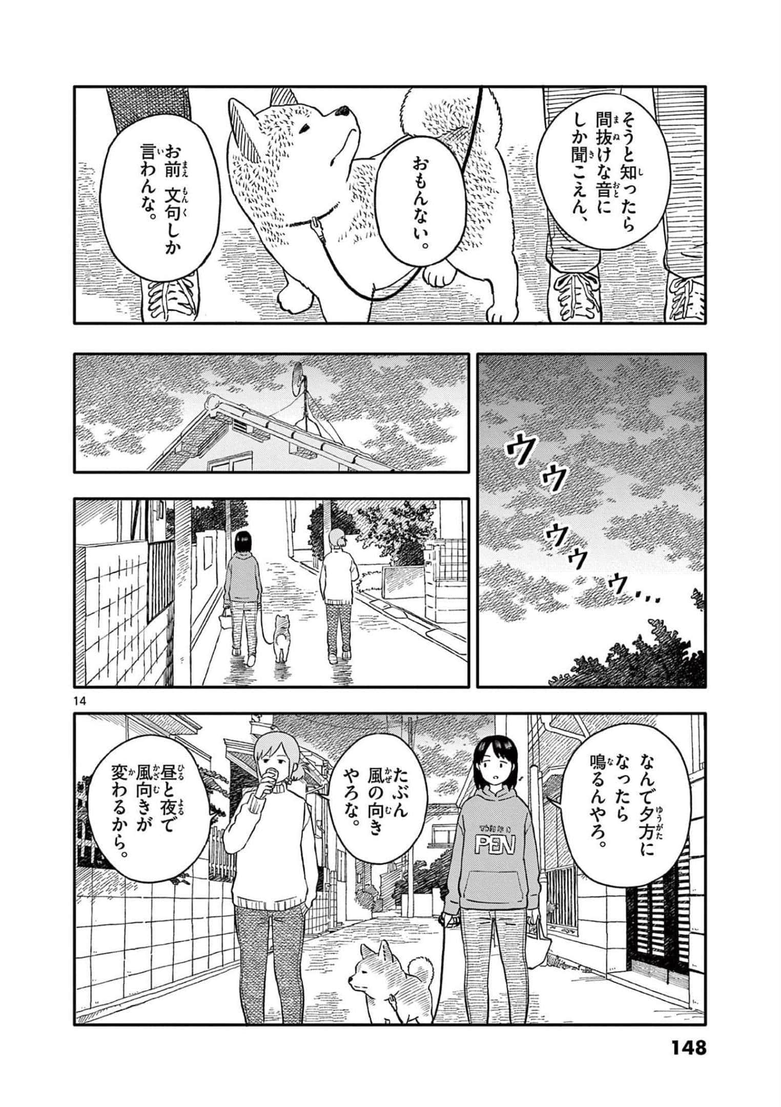 第 4 卷 第 149 页