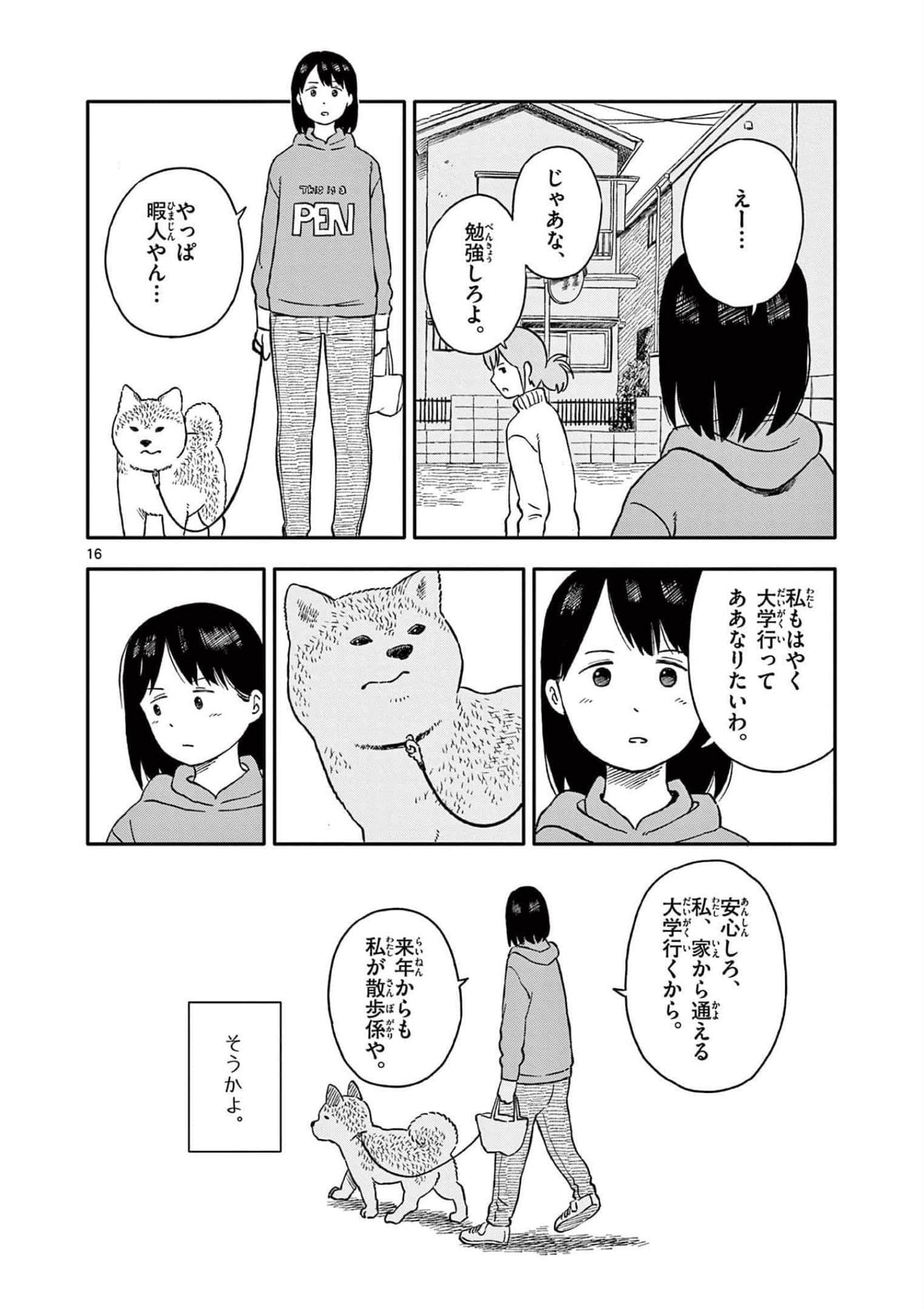 第 4 卷 第 151 页