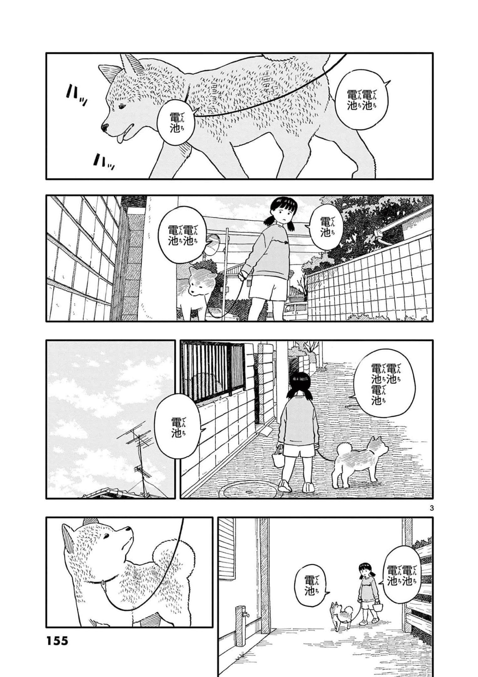 第 4 卷 第 156 页