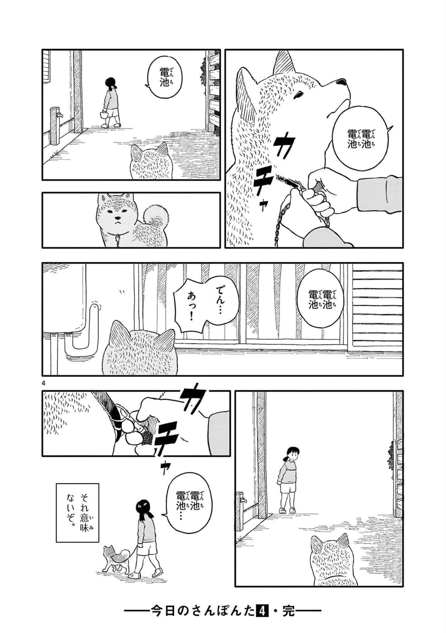 第 4 卷 第 157 页