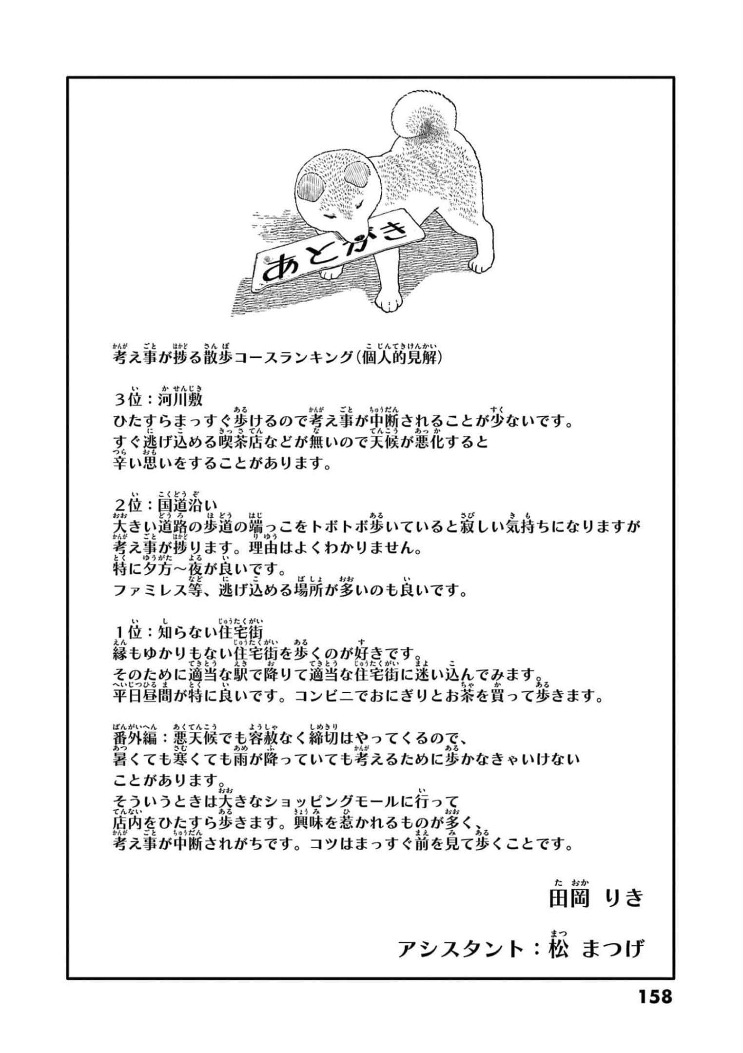 第 4 卷 第 159 页