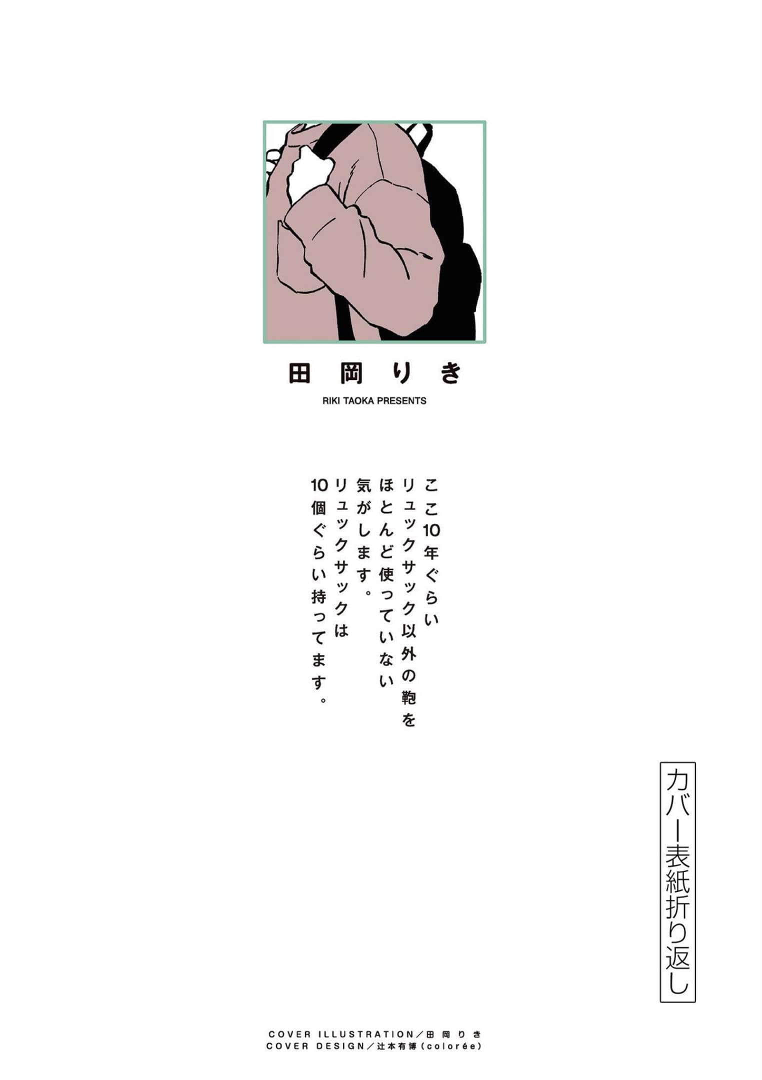 第 4 卷 第 161 页