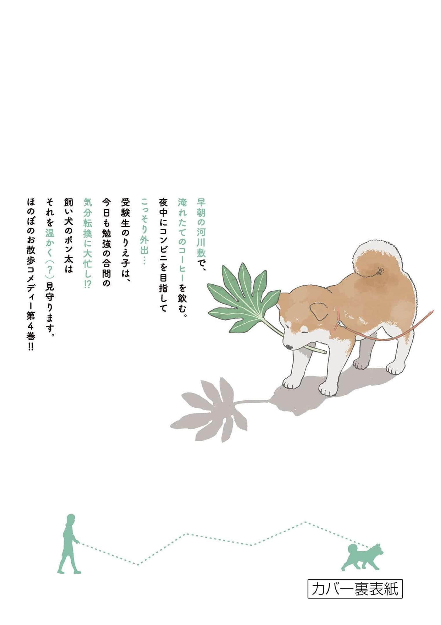 第 4 卷 第 165 页