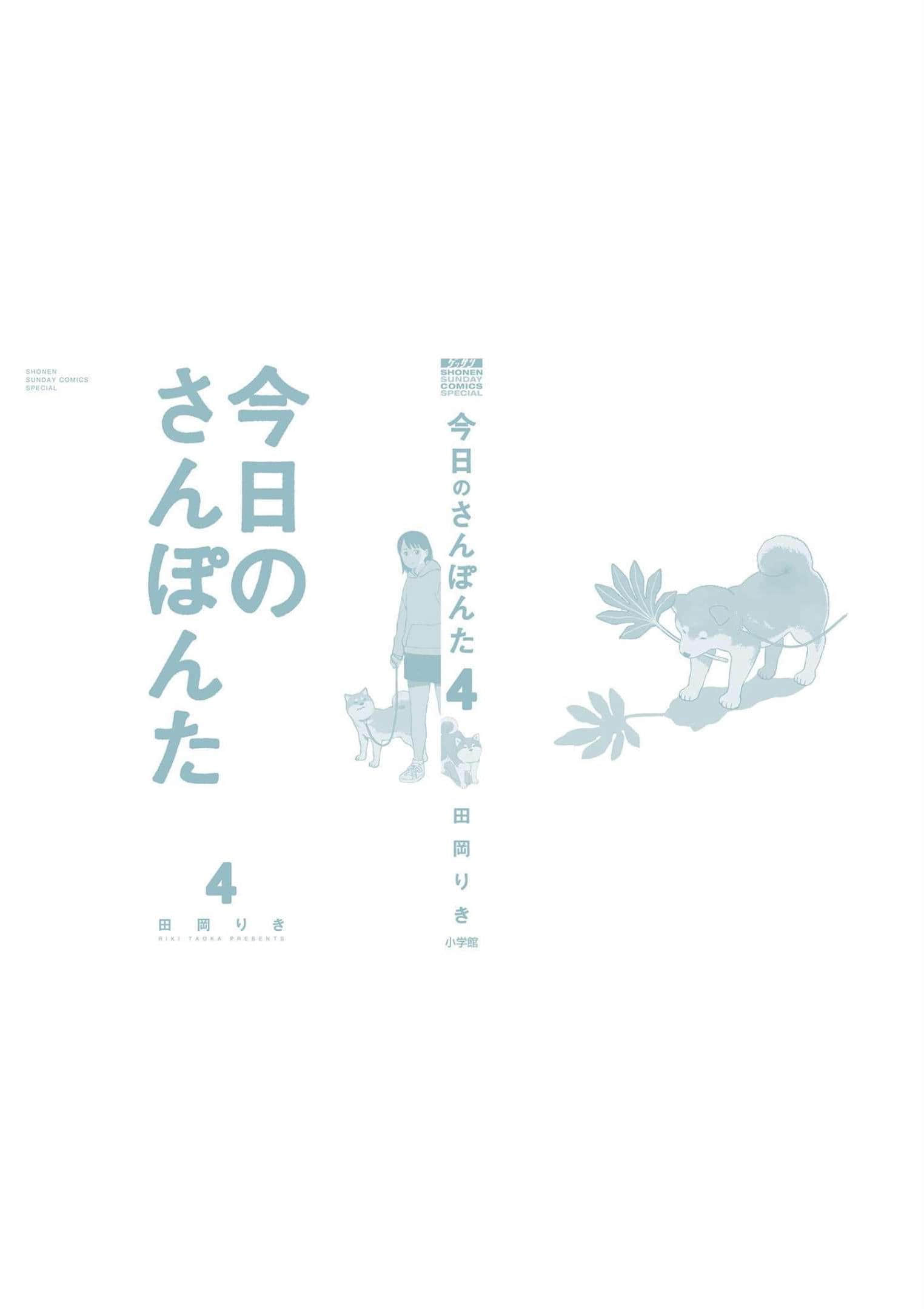 第 4 卷 第 167 页