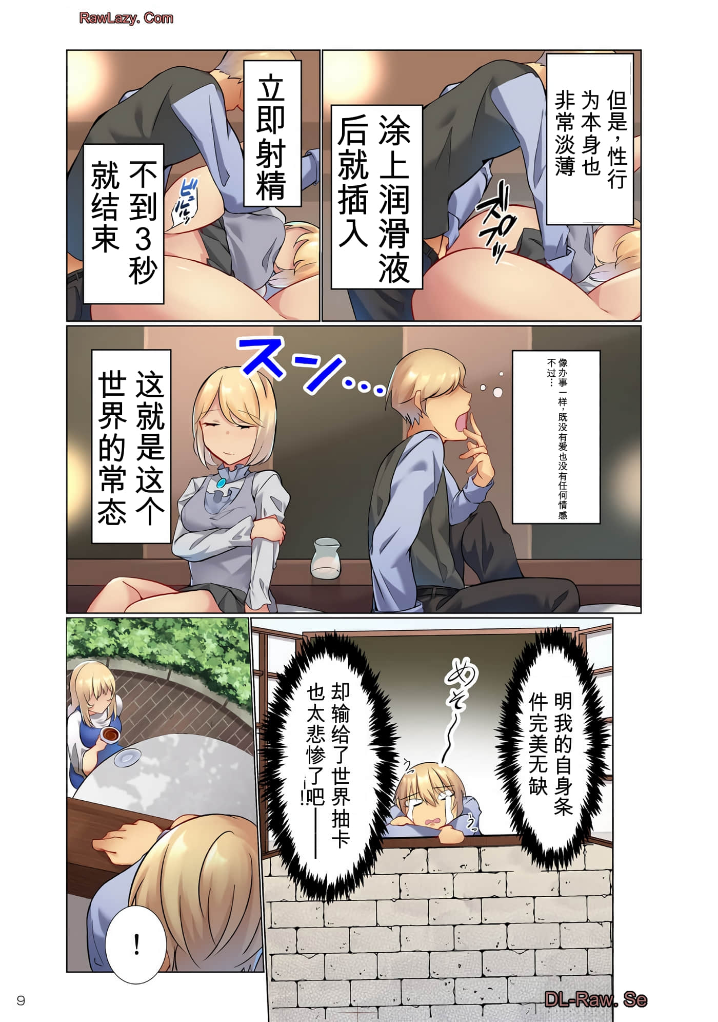 第 11 页