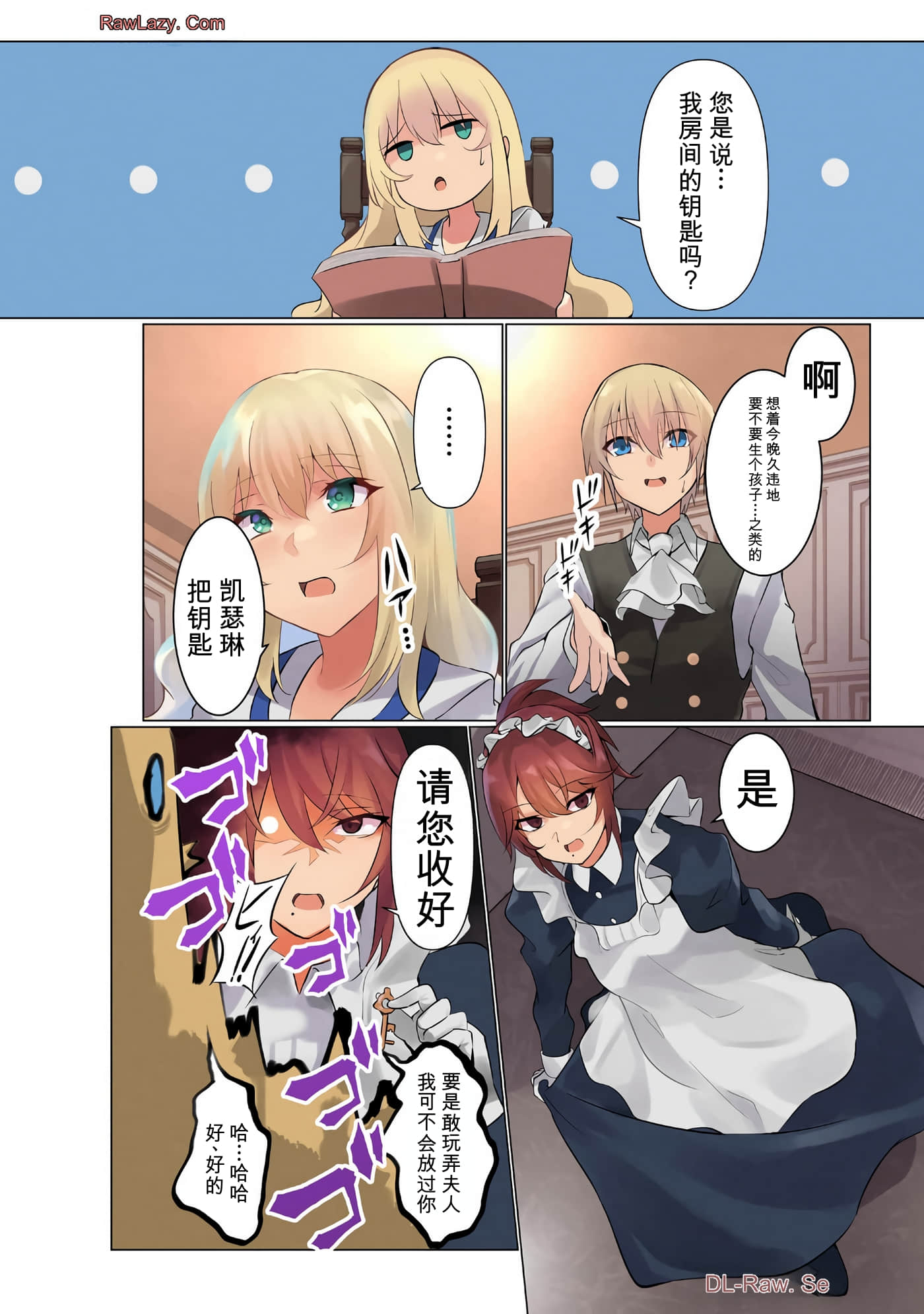 第 14 页