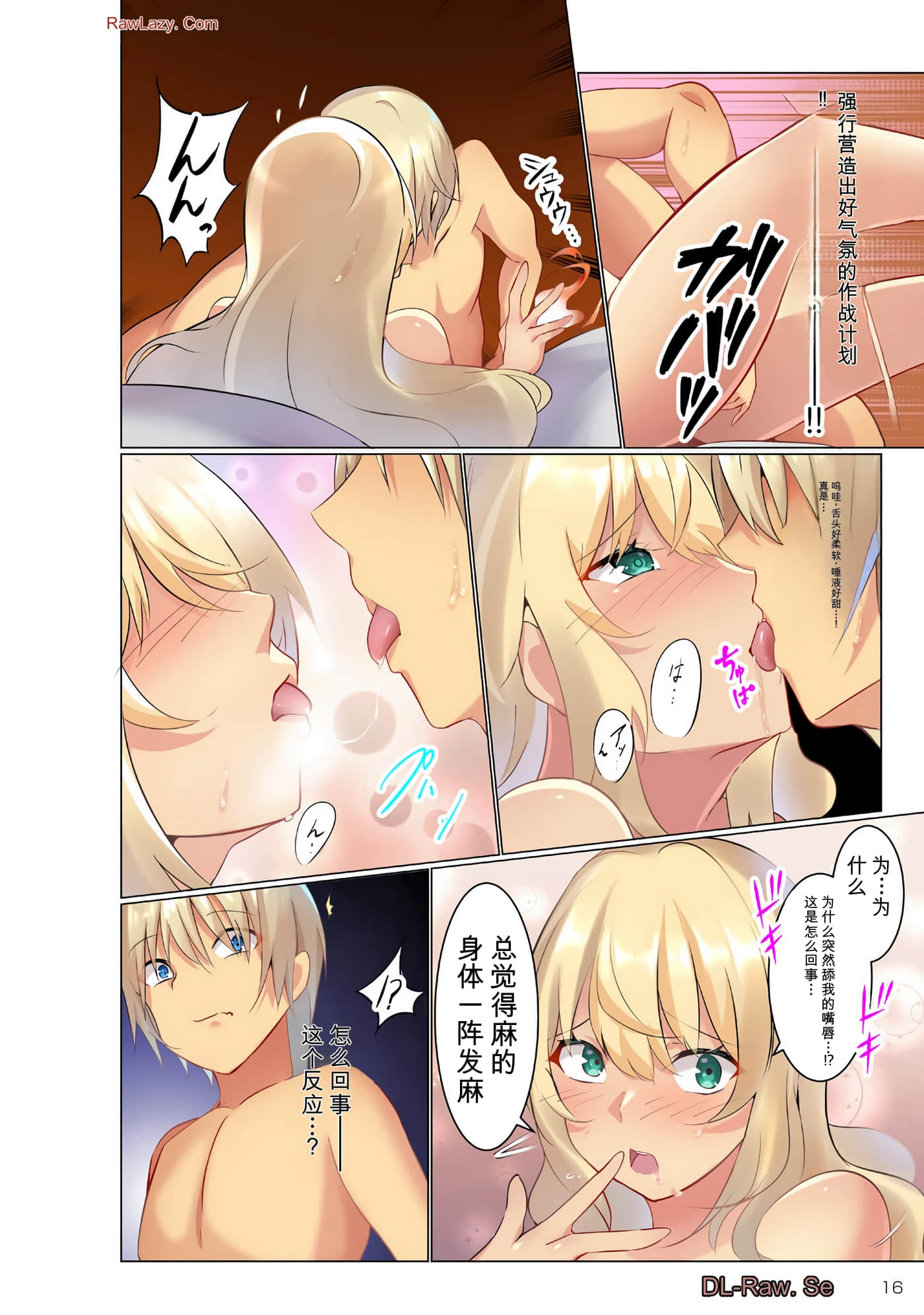 第 18 页