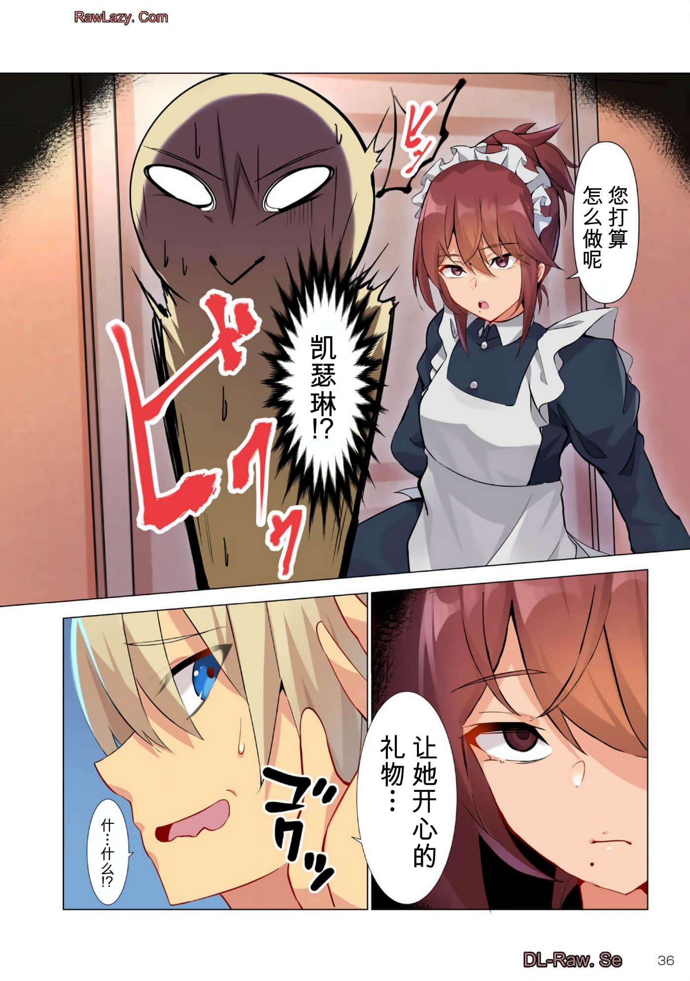 第 37 页