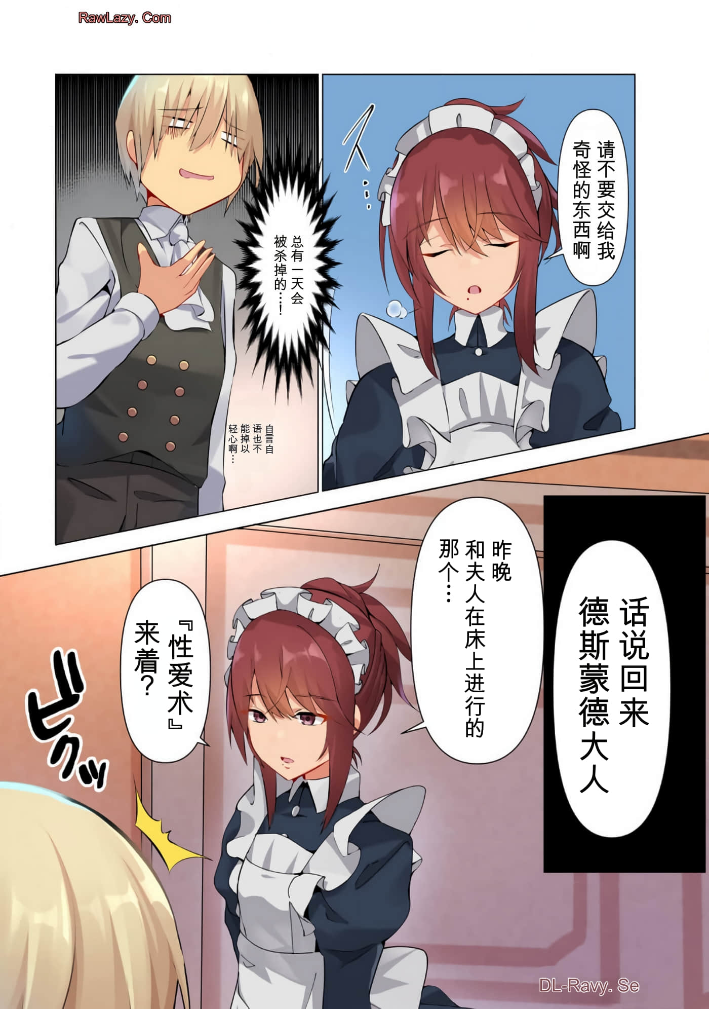 第 38 页