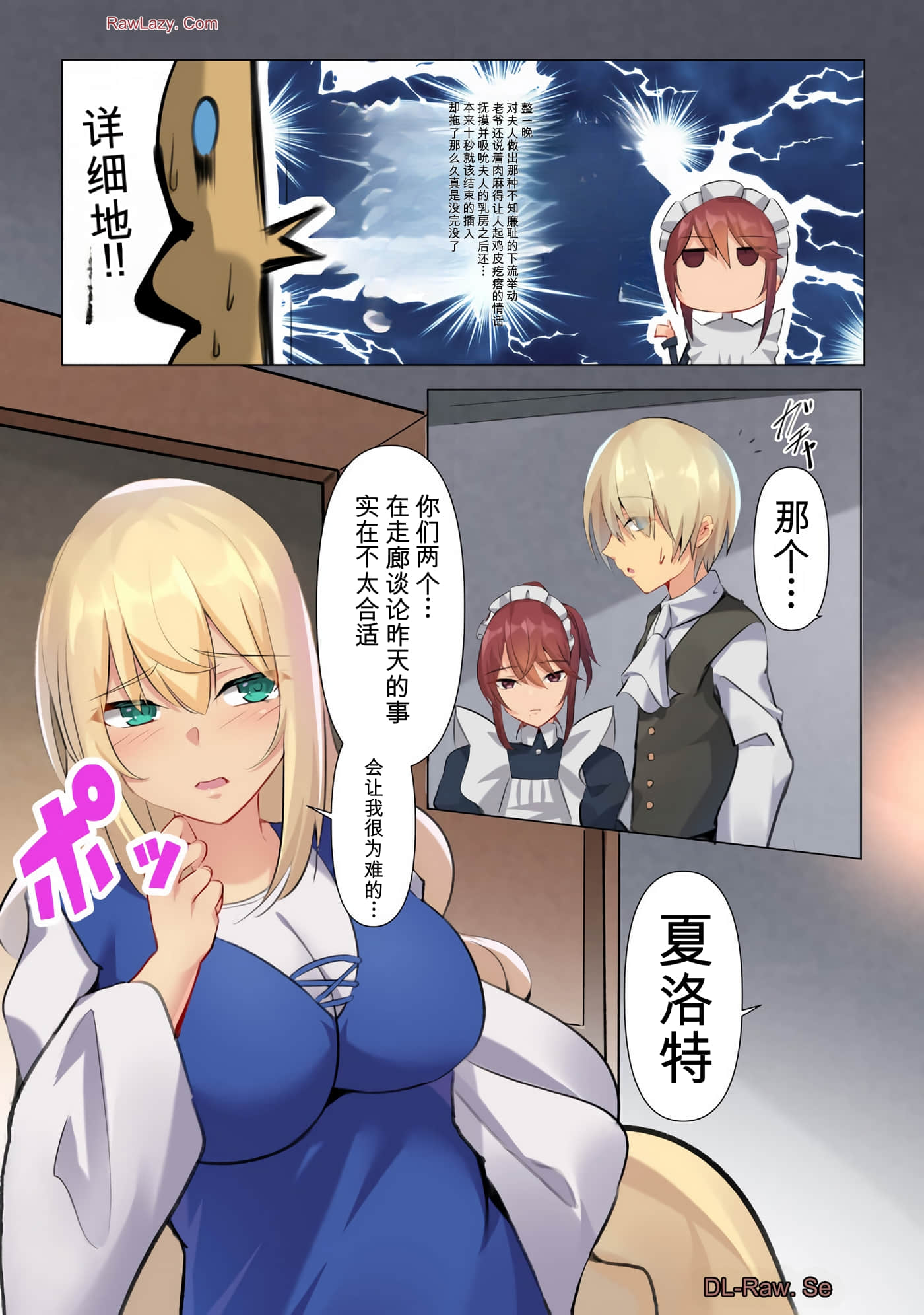 第 40 页