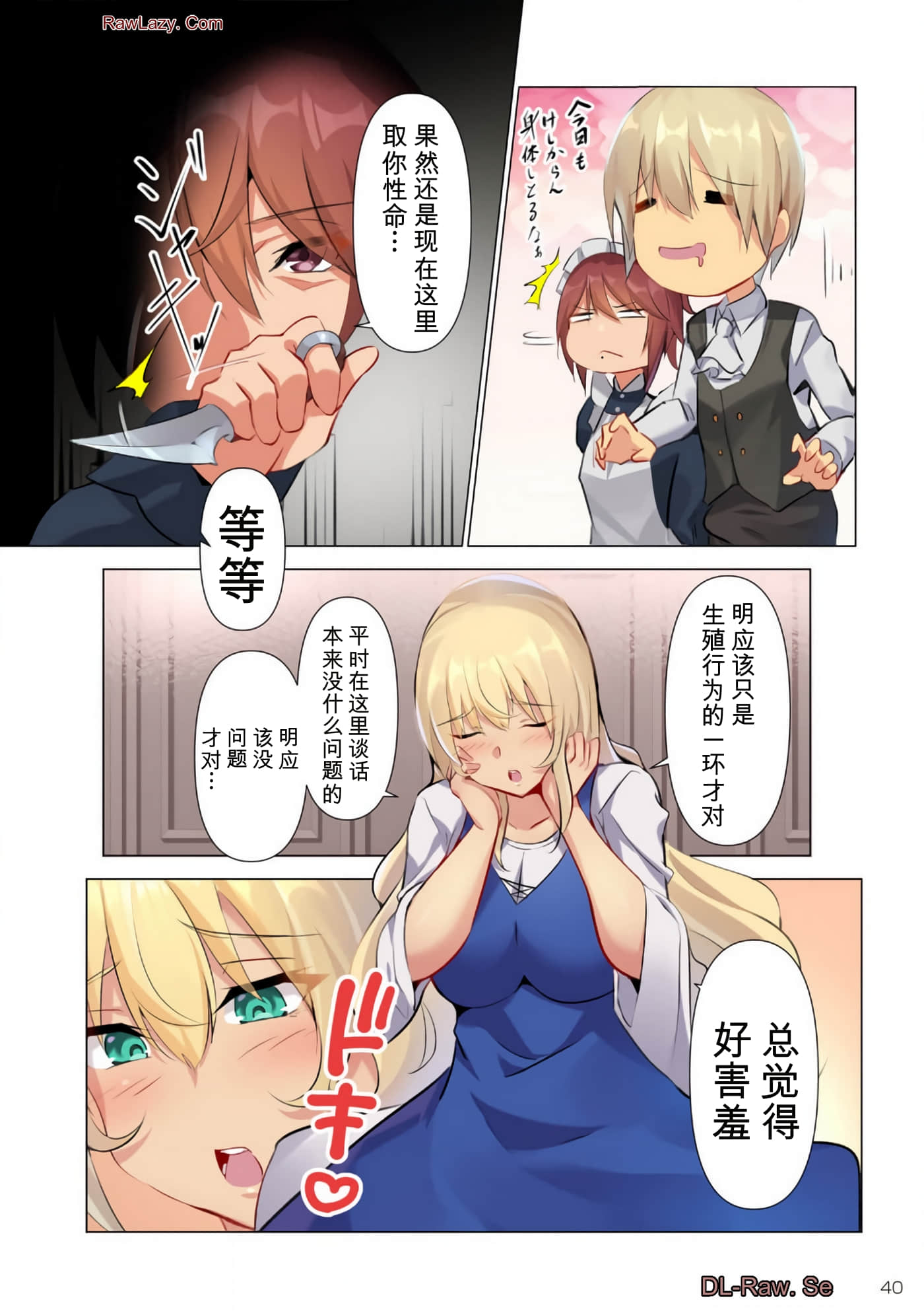 第 41 页