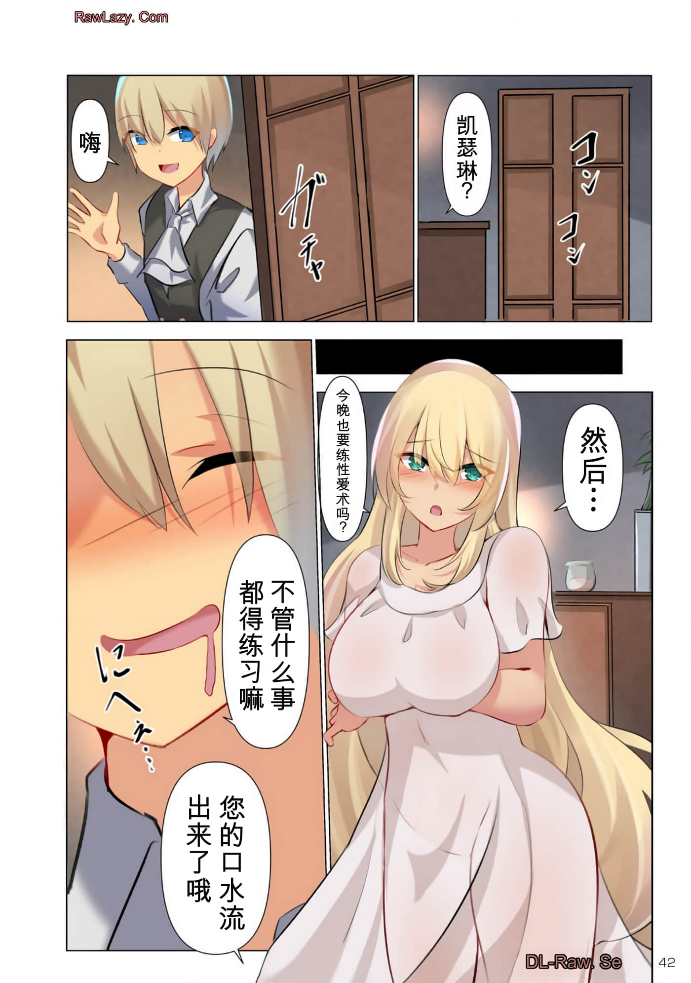 第 43 页