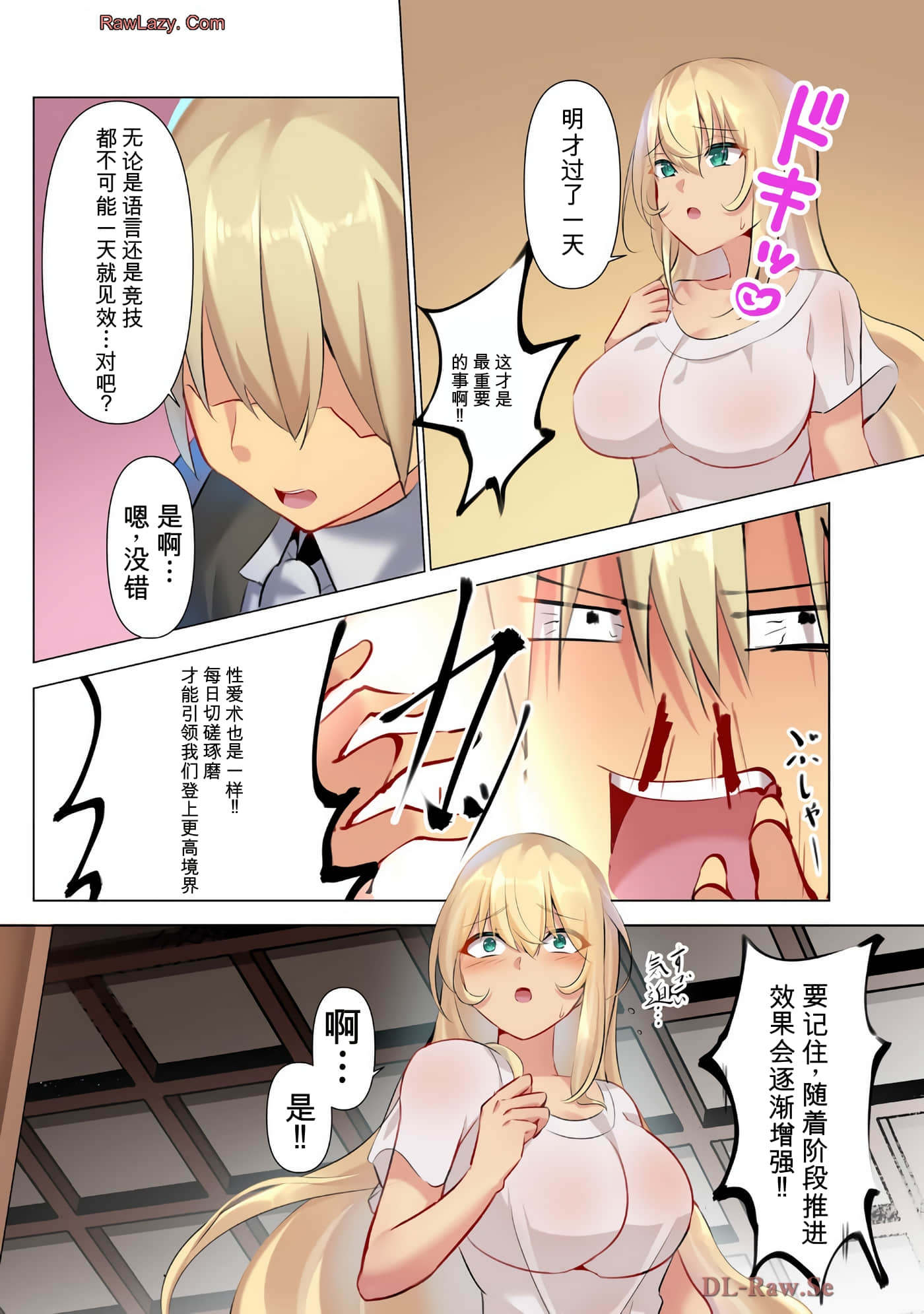 第 44 页
