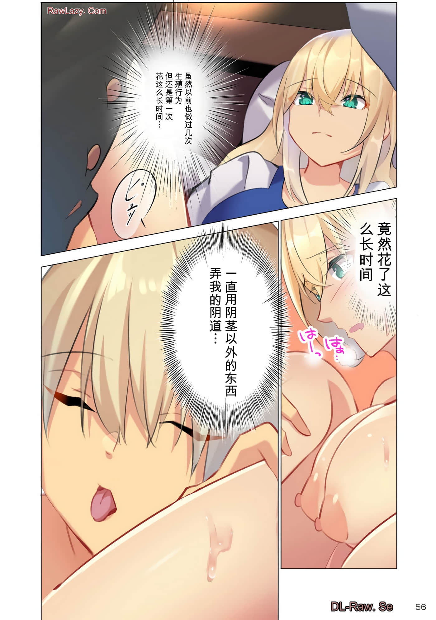 第 57 页