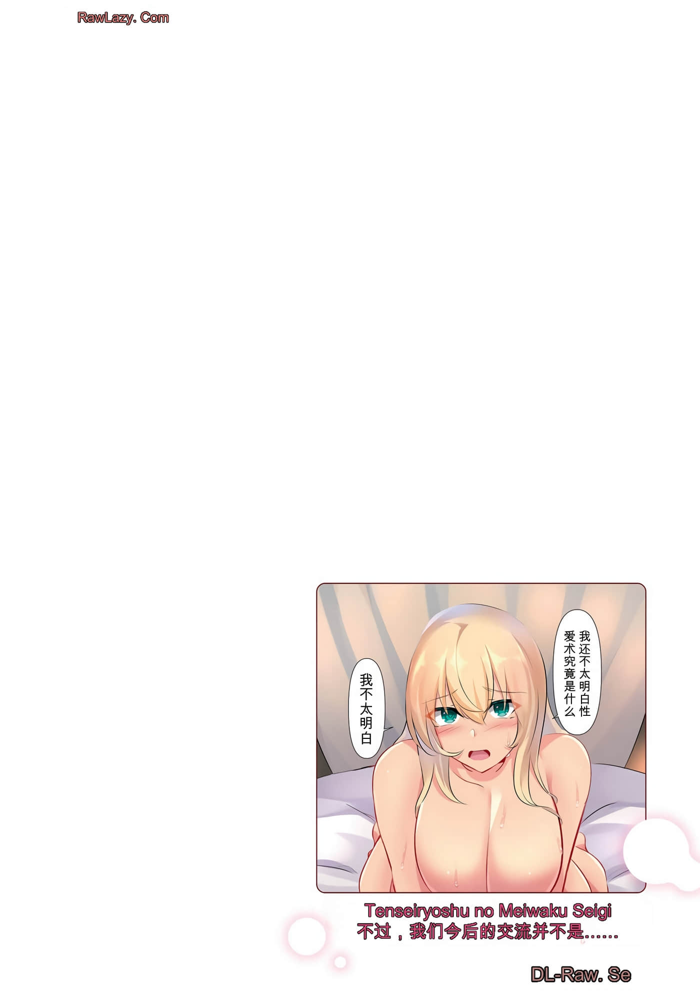 第 64 页