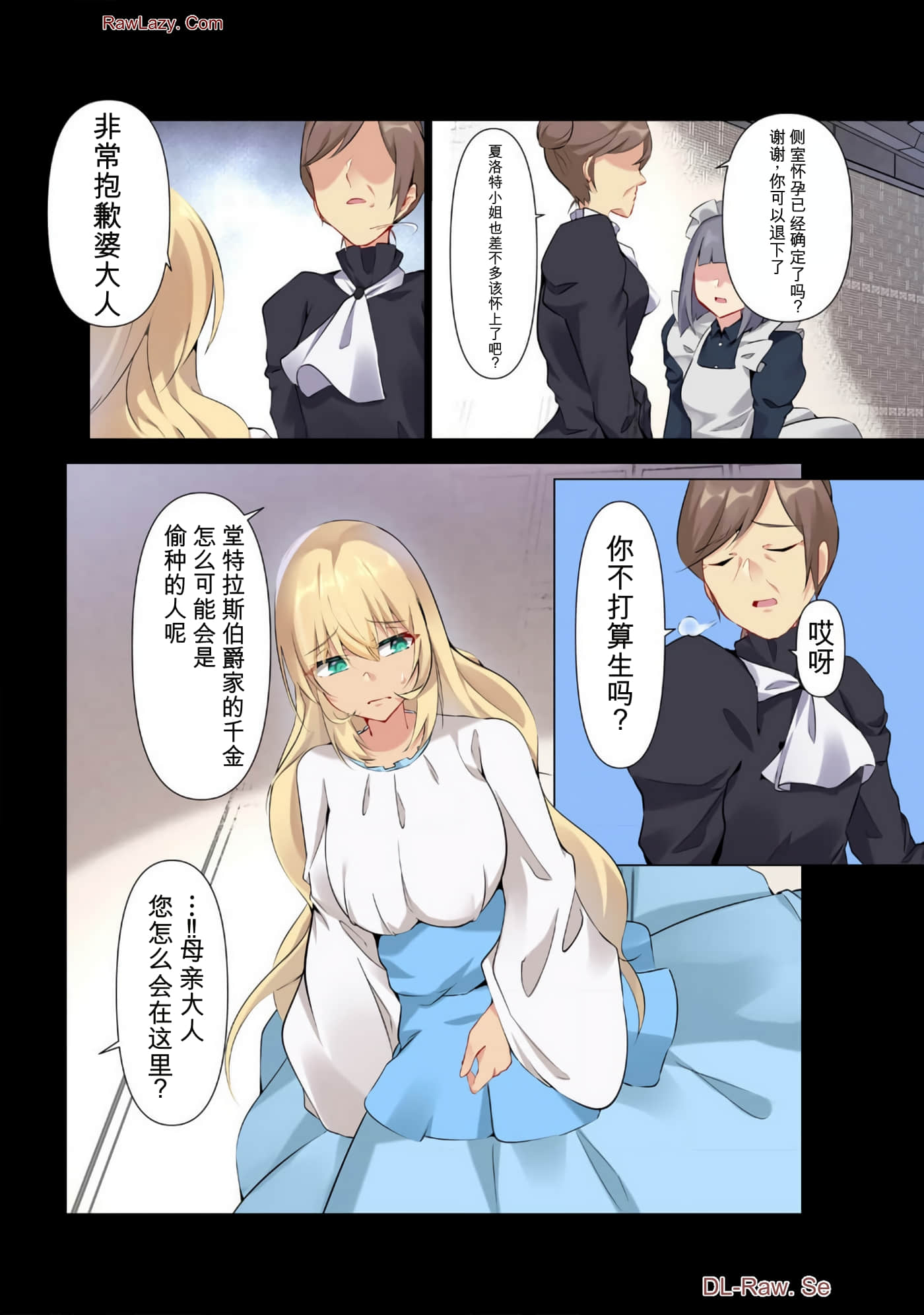 第 76 页