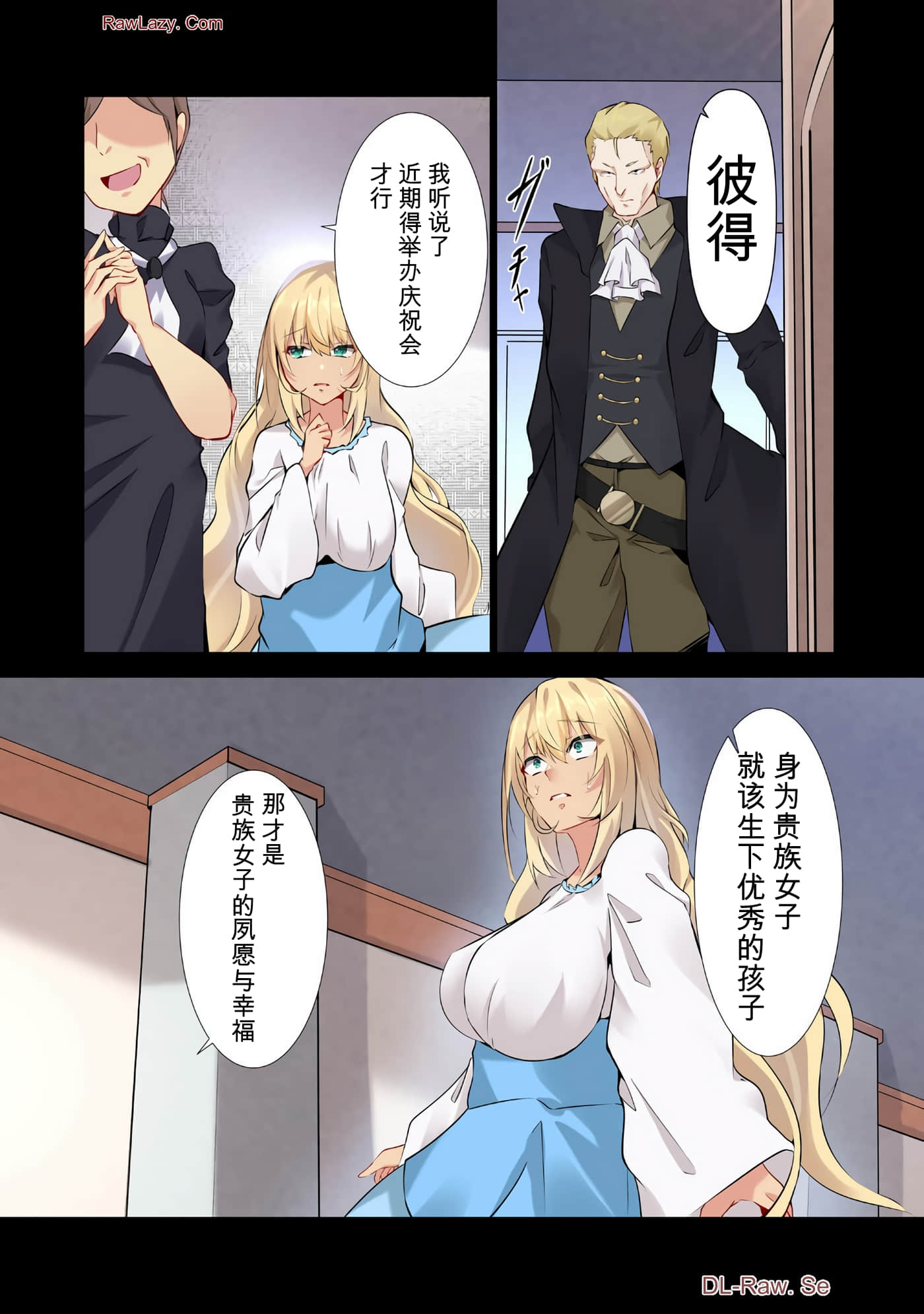 第 77 页