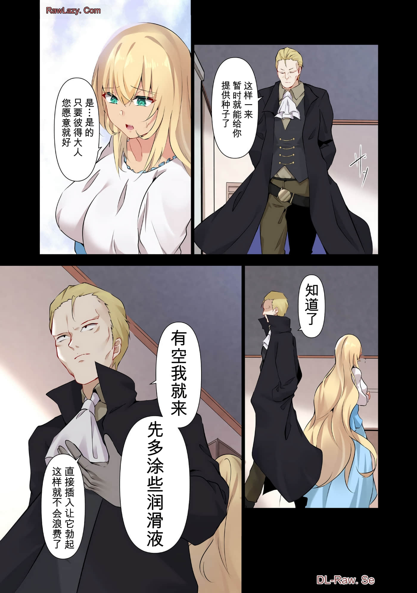 第 78 页