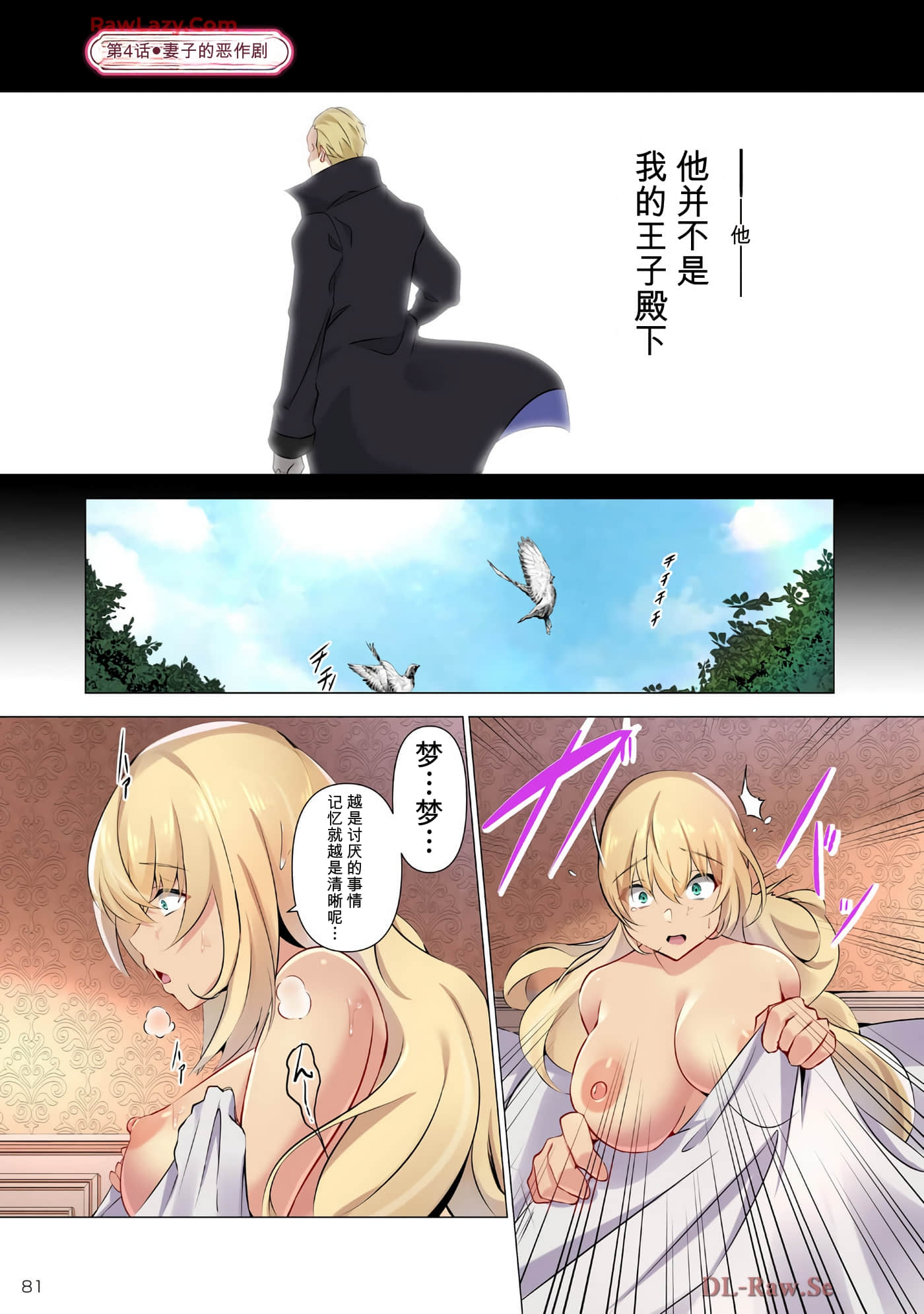 第 80 页