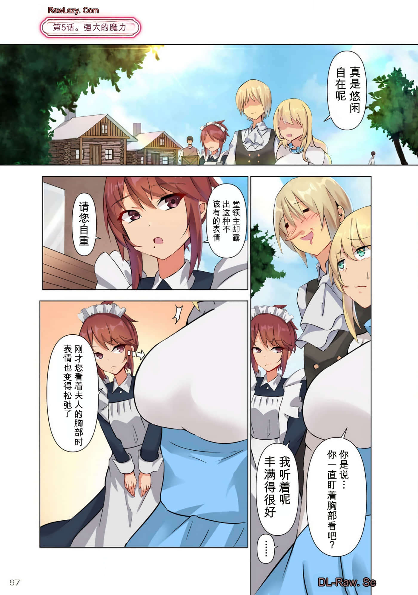 第 95 页