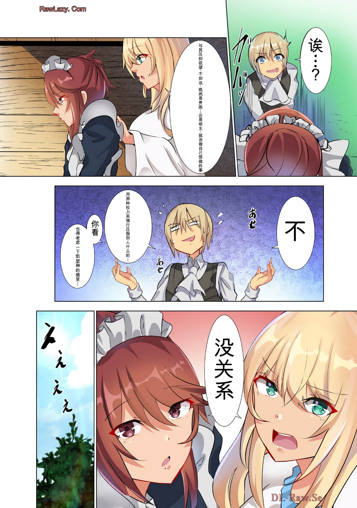 第 98 页