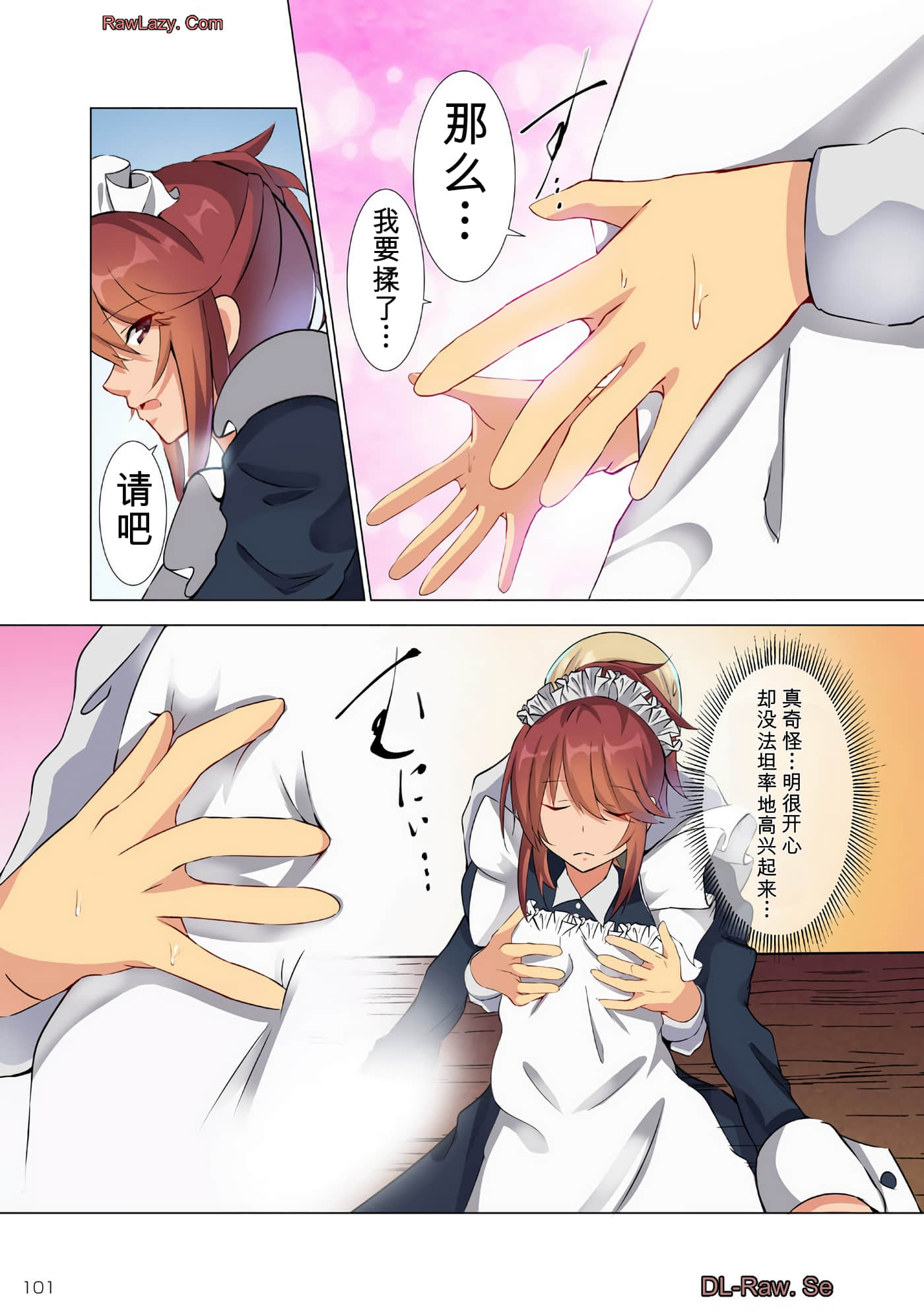 第 99 页