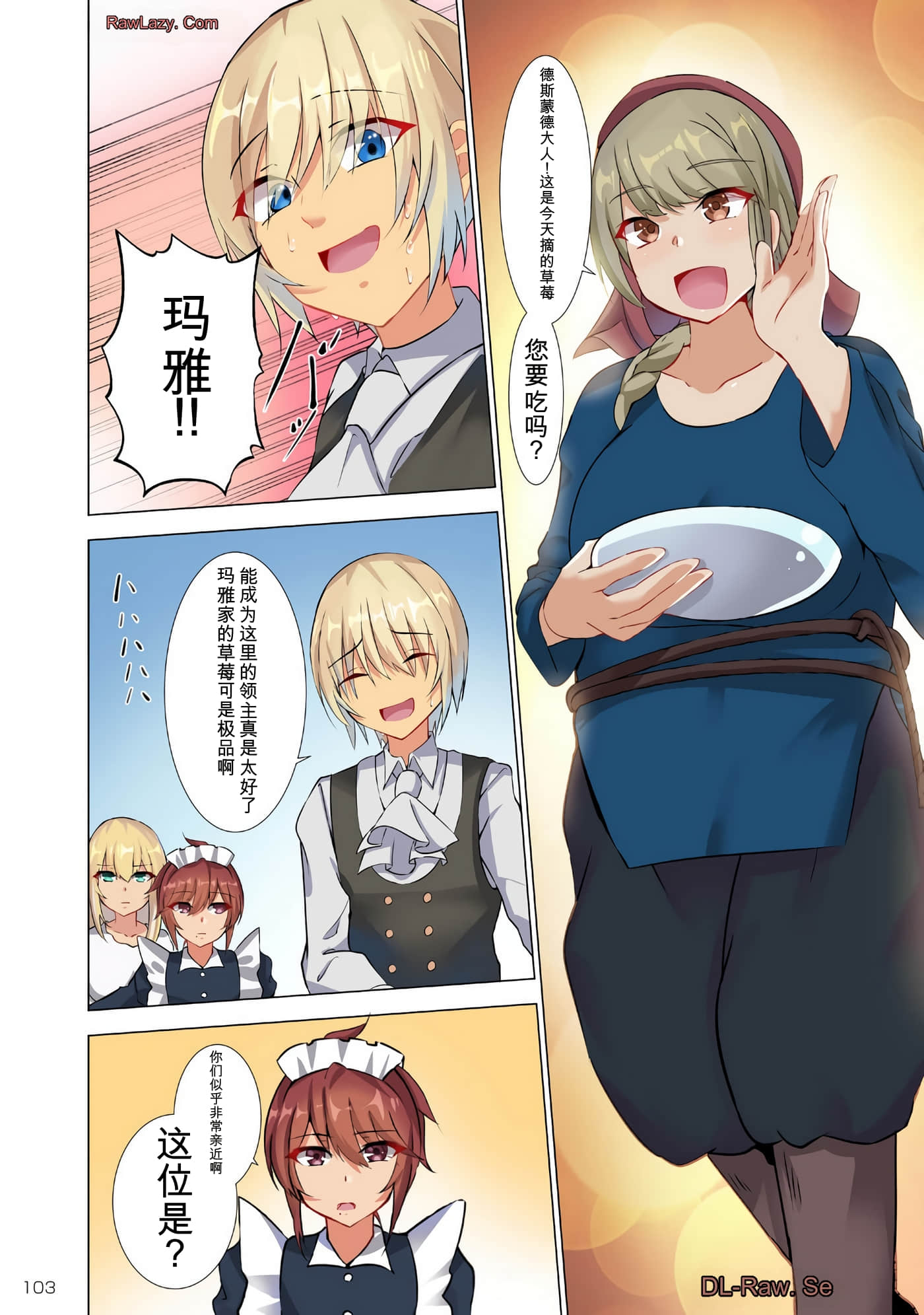 第 102 页