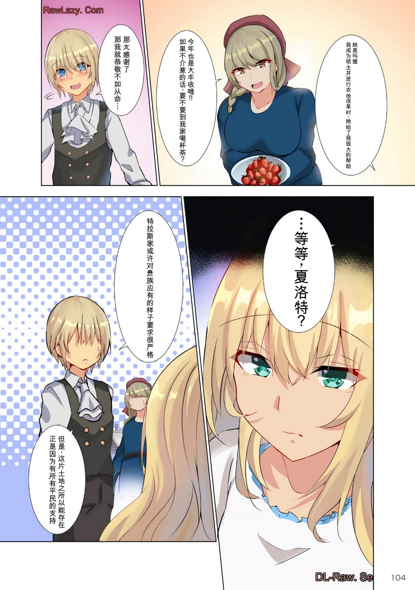 第 103 页