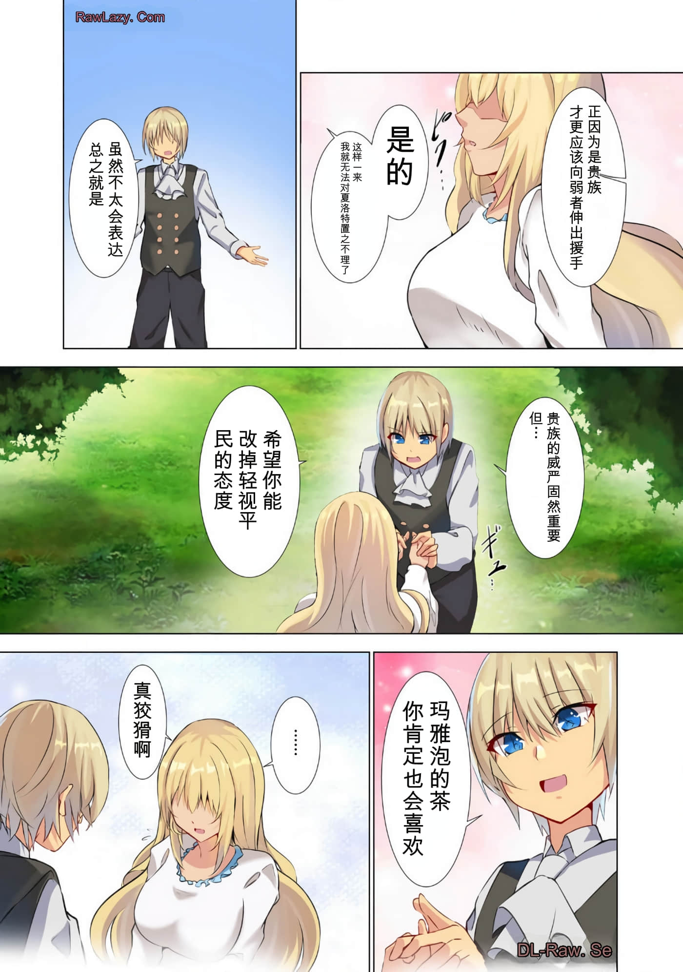 第 104 页
