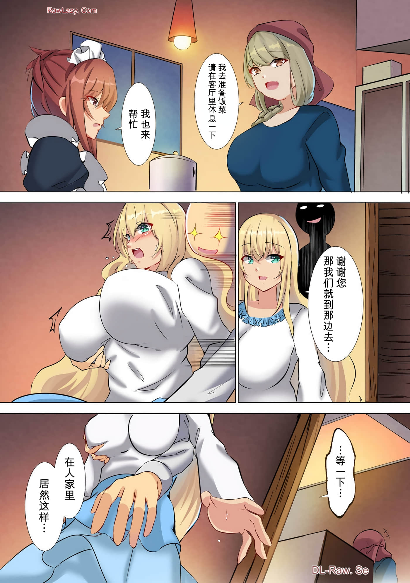 第 106 页