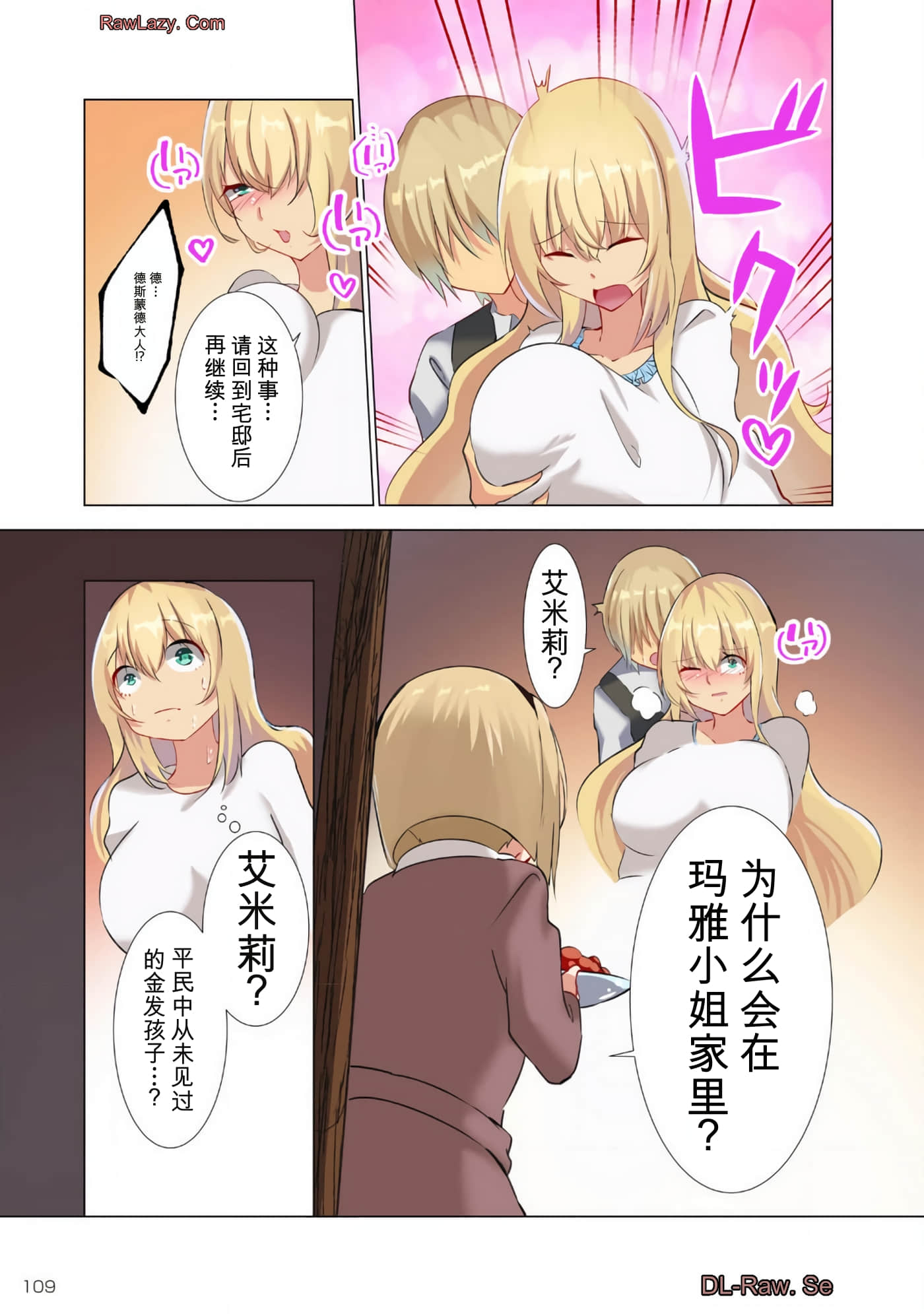 第 108 页