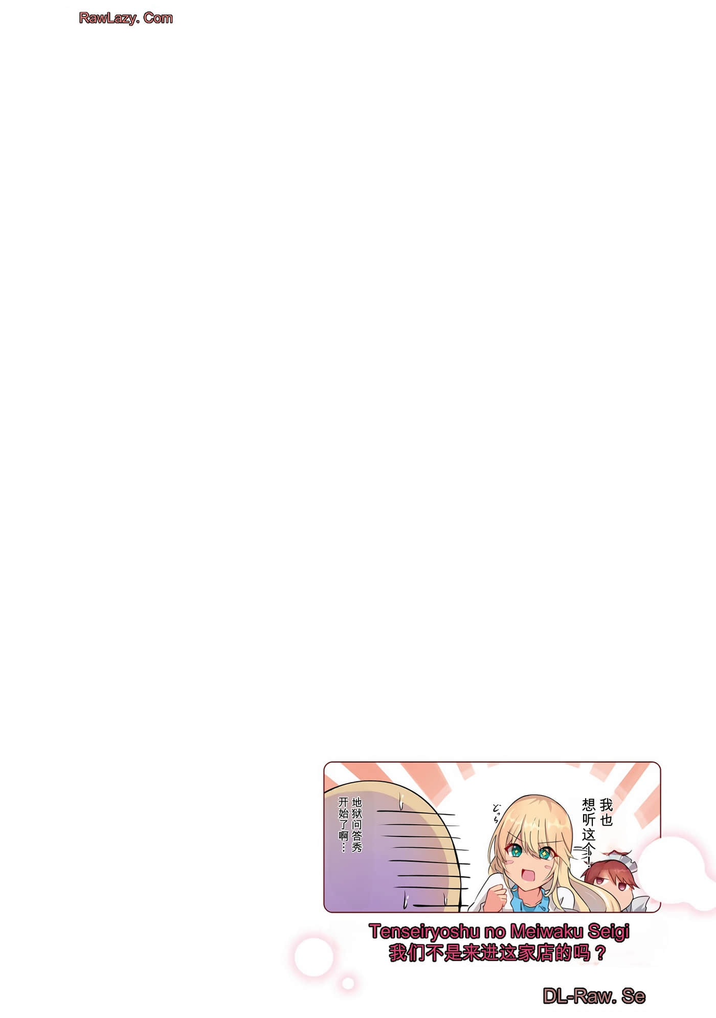 第 110 页