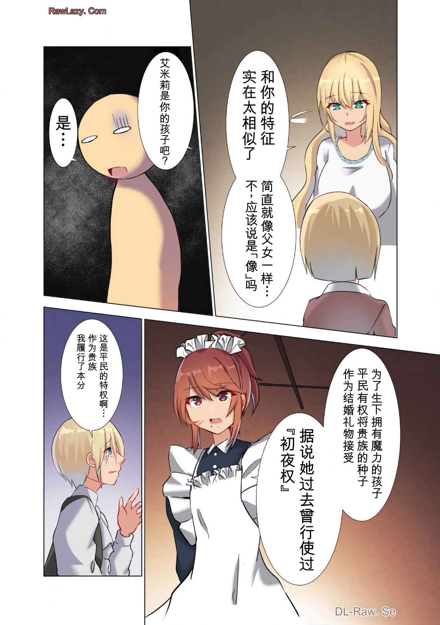 第 112 页