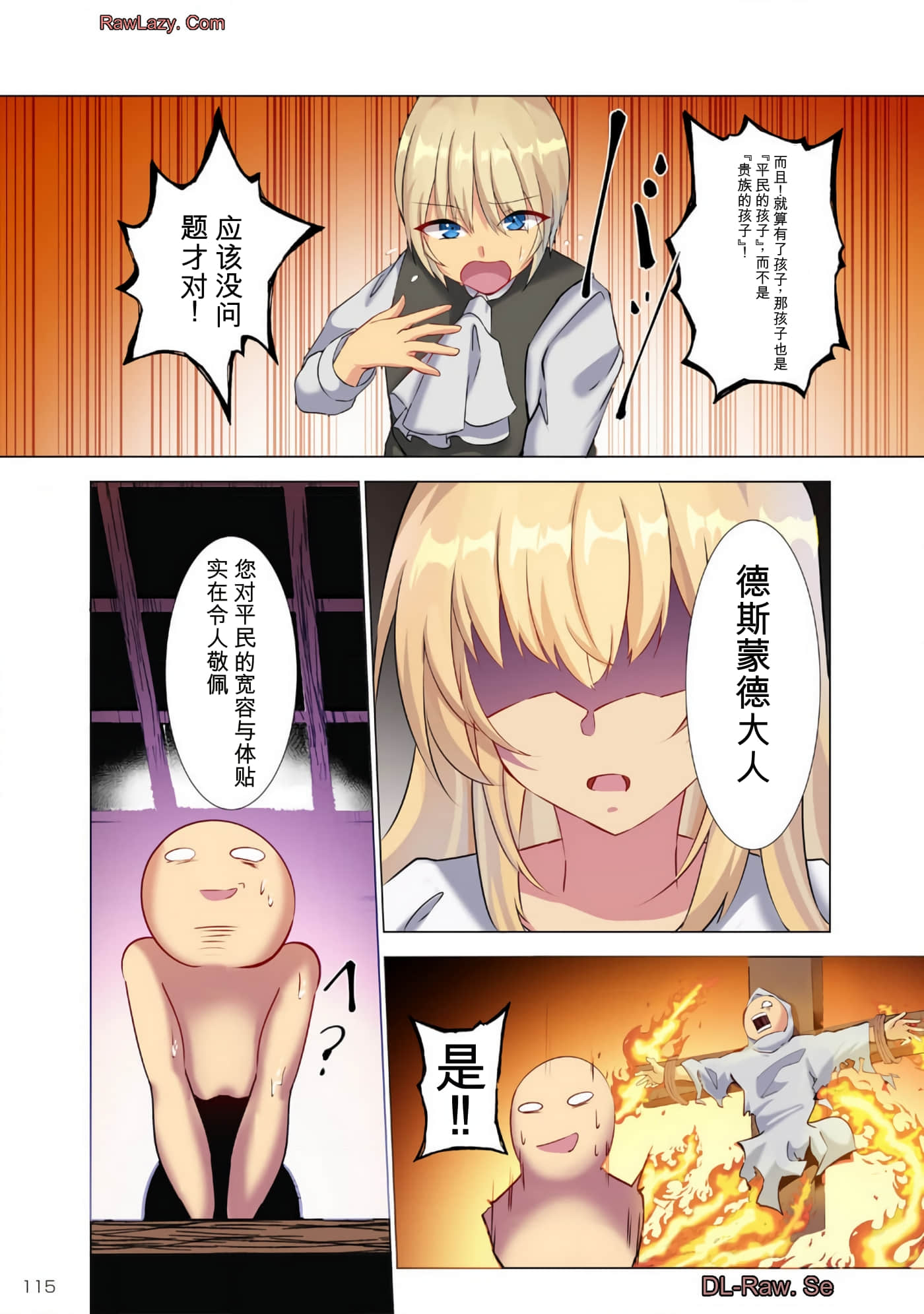 第 113 页