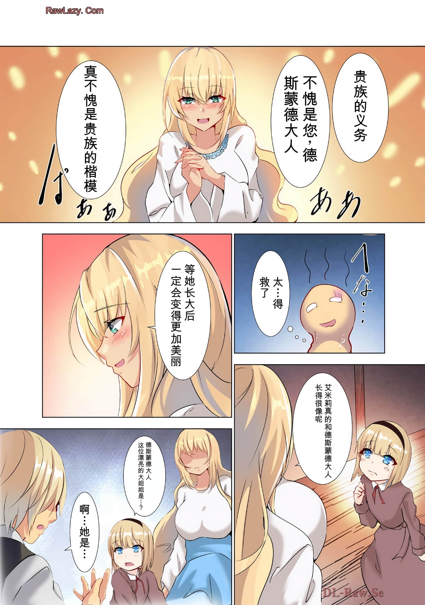 第 114 页