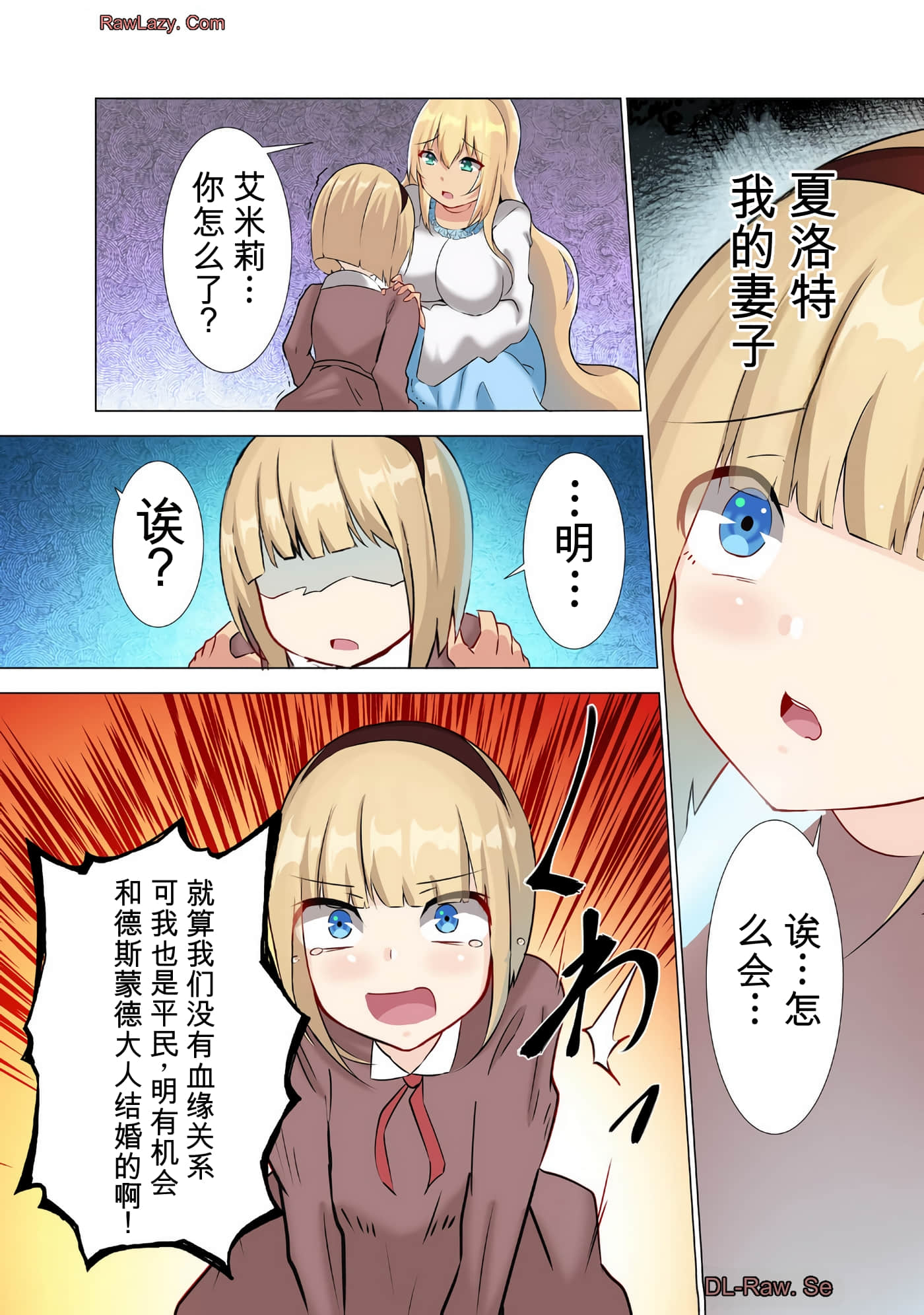 第 115 页