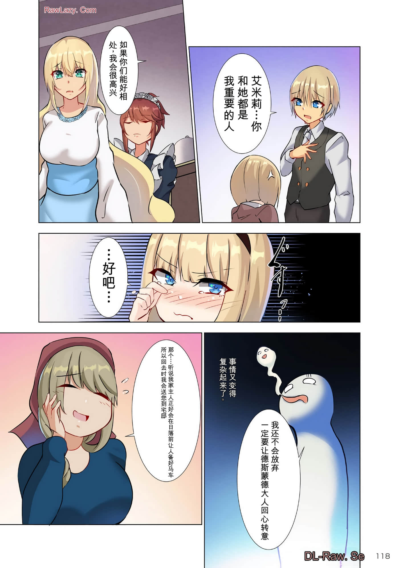 第 116 页