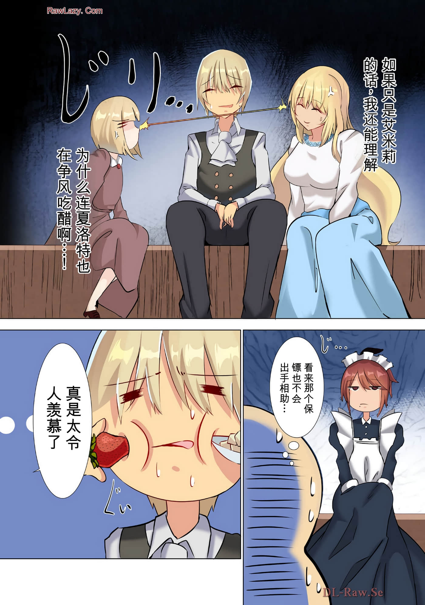 第 118 页