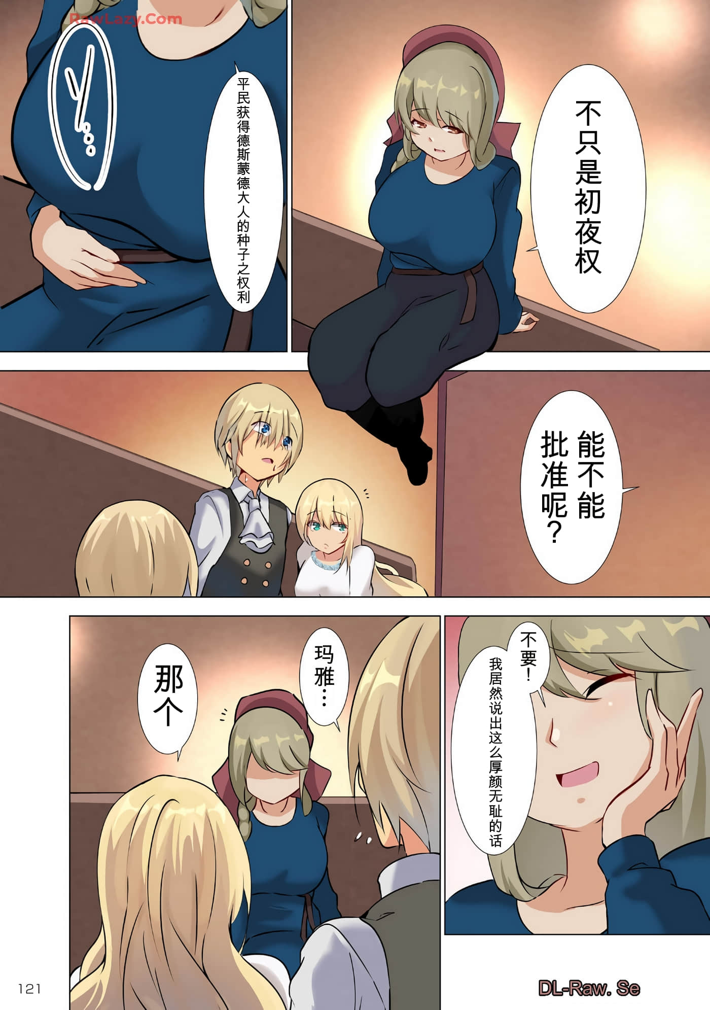 第 119 页